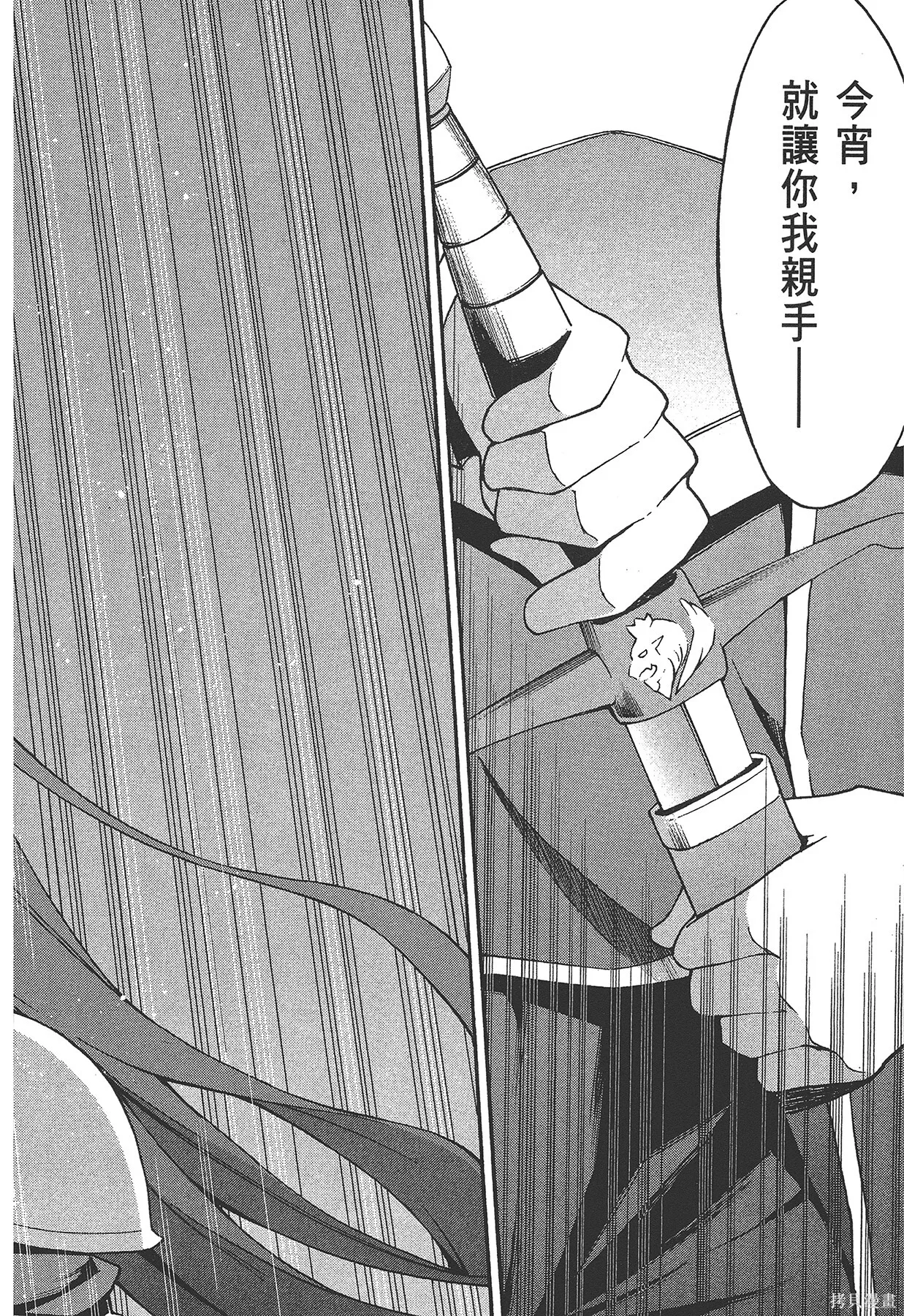 第6卷58