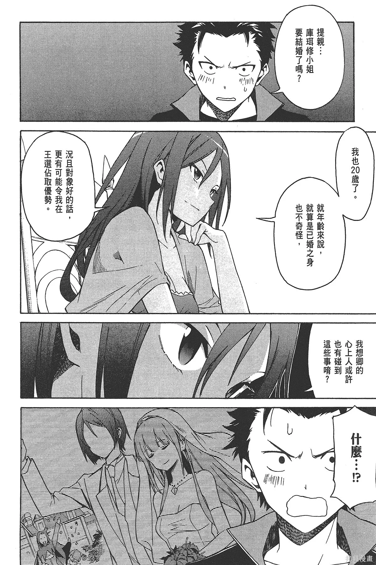 第3卷10