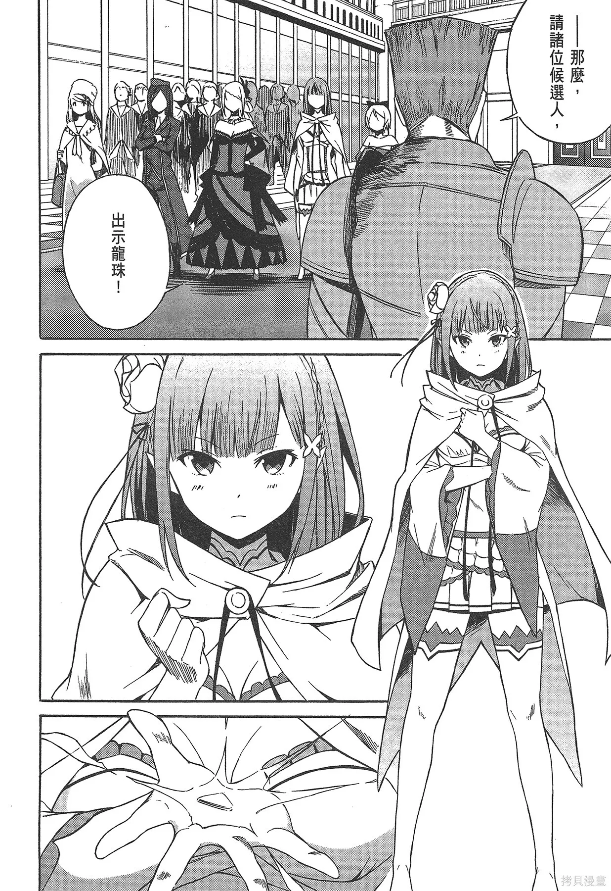 第1卷142