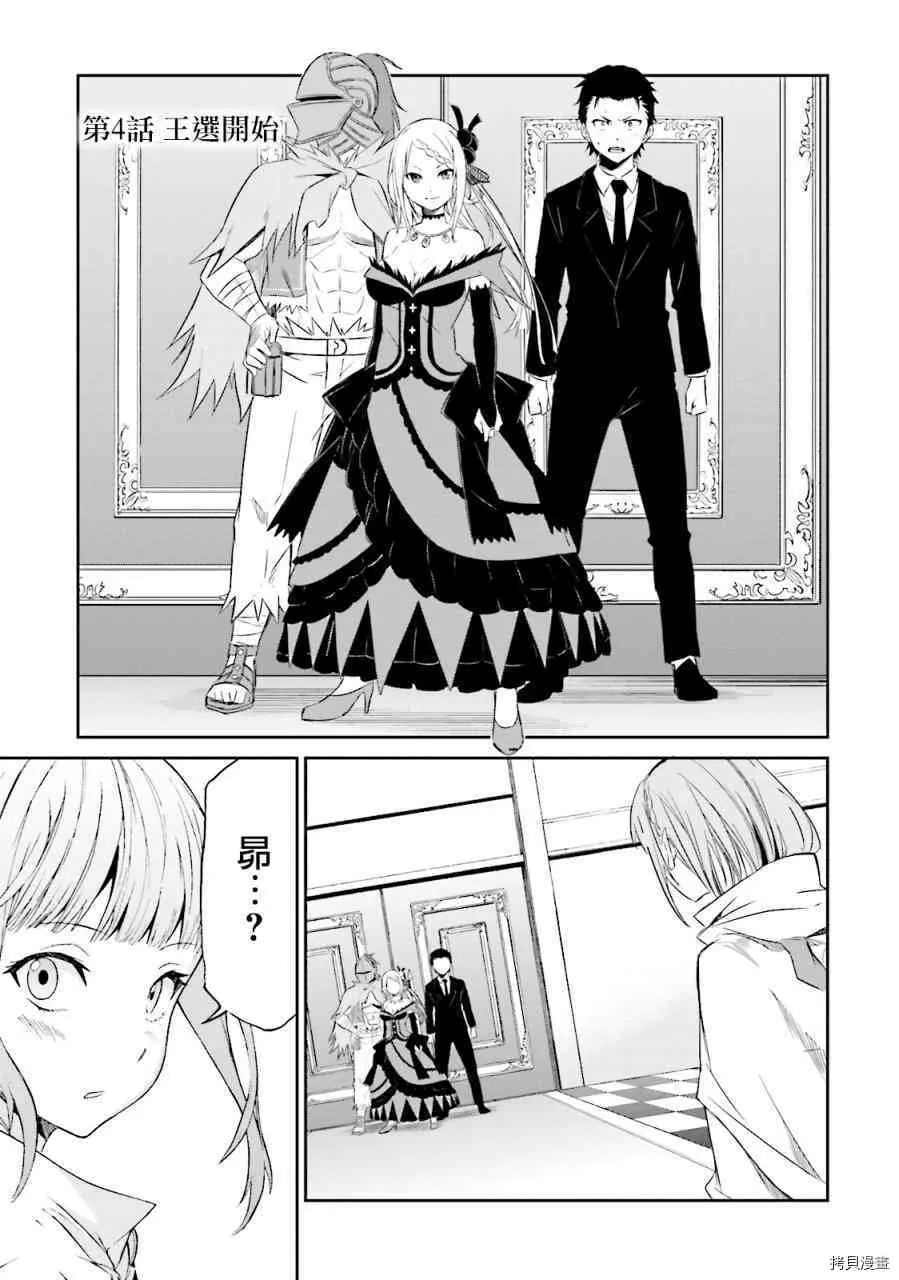 第03话35