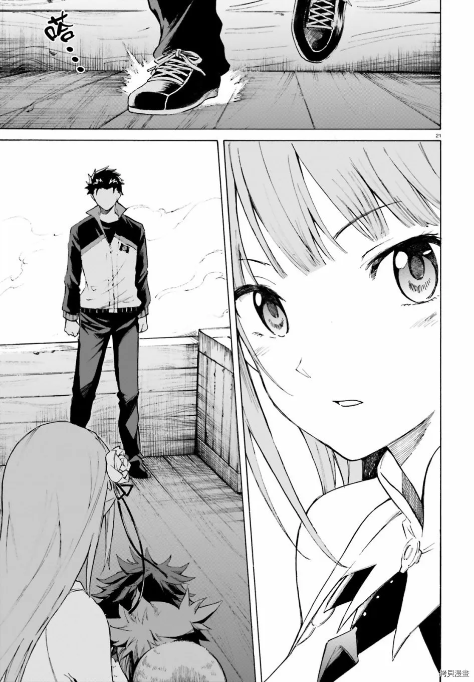 第47话21