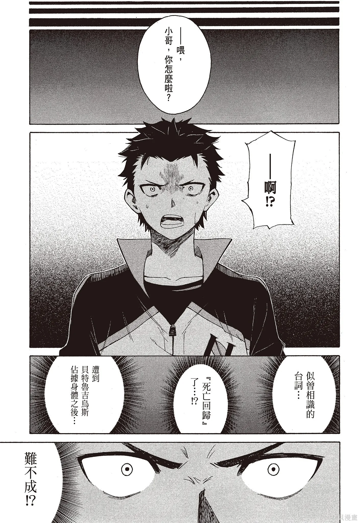 第9卷74