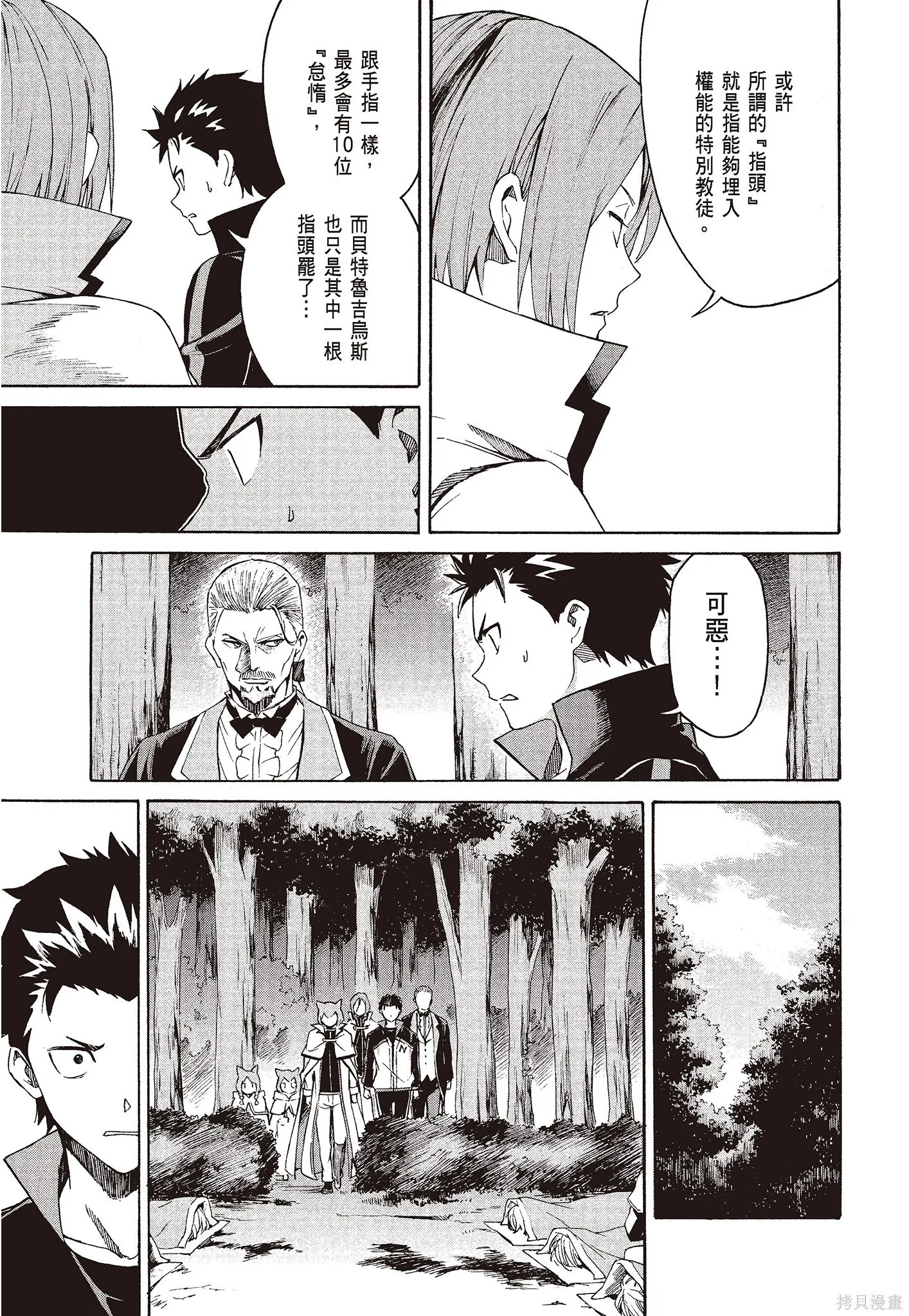 第8卷100