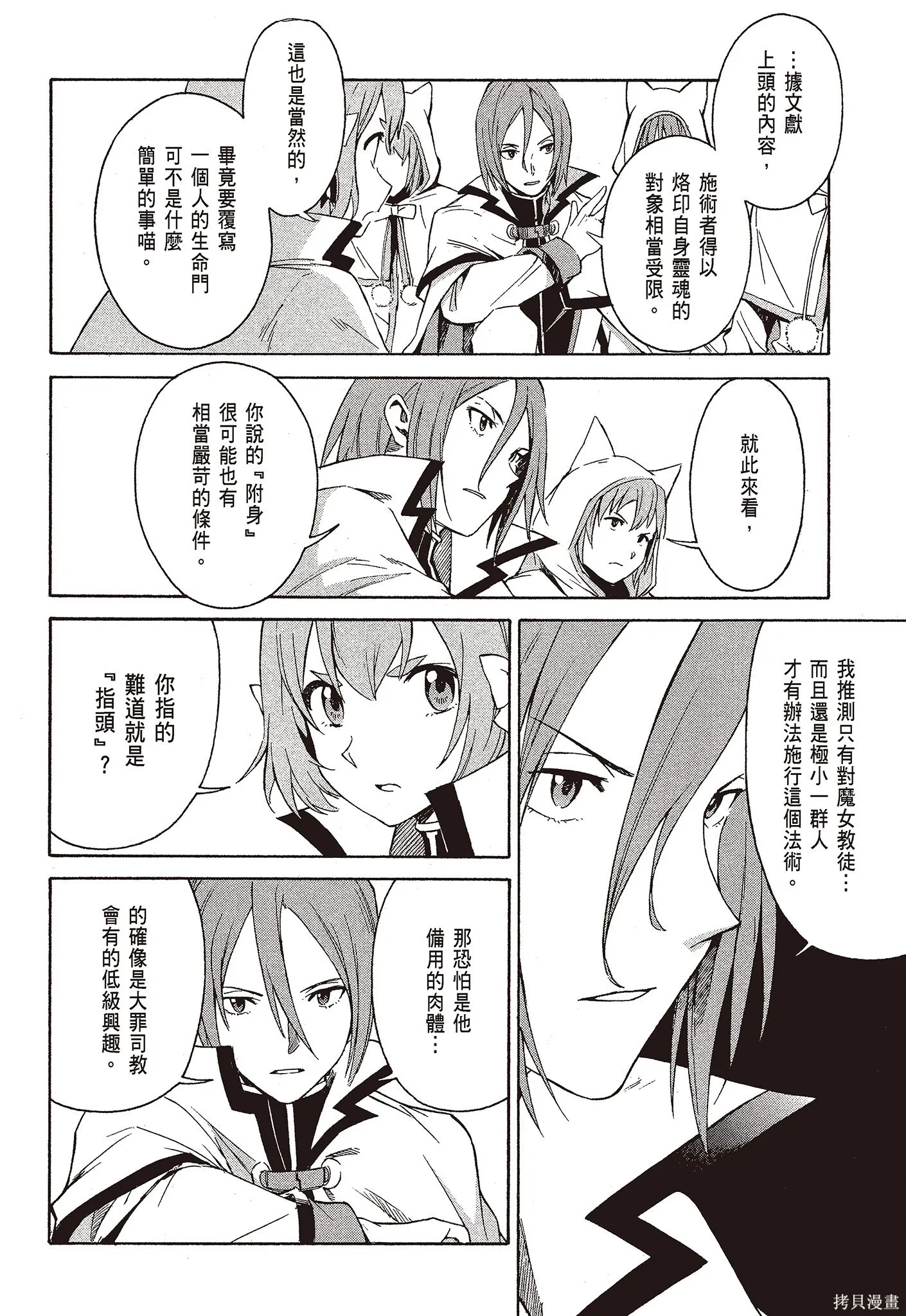 第9卷81