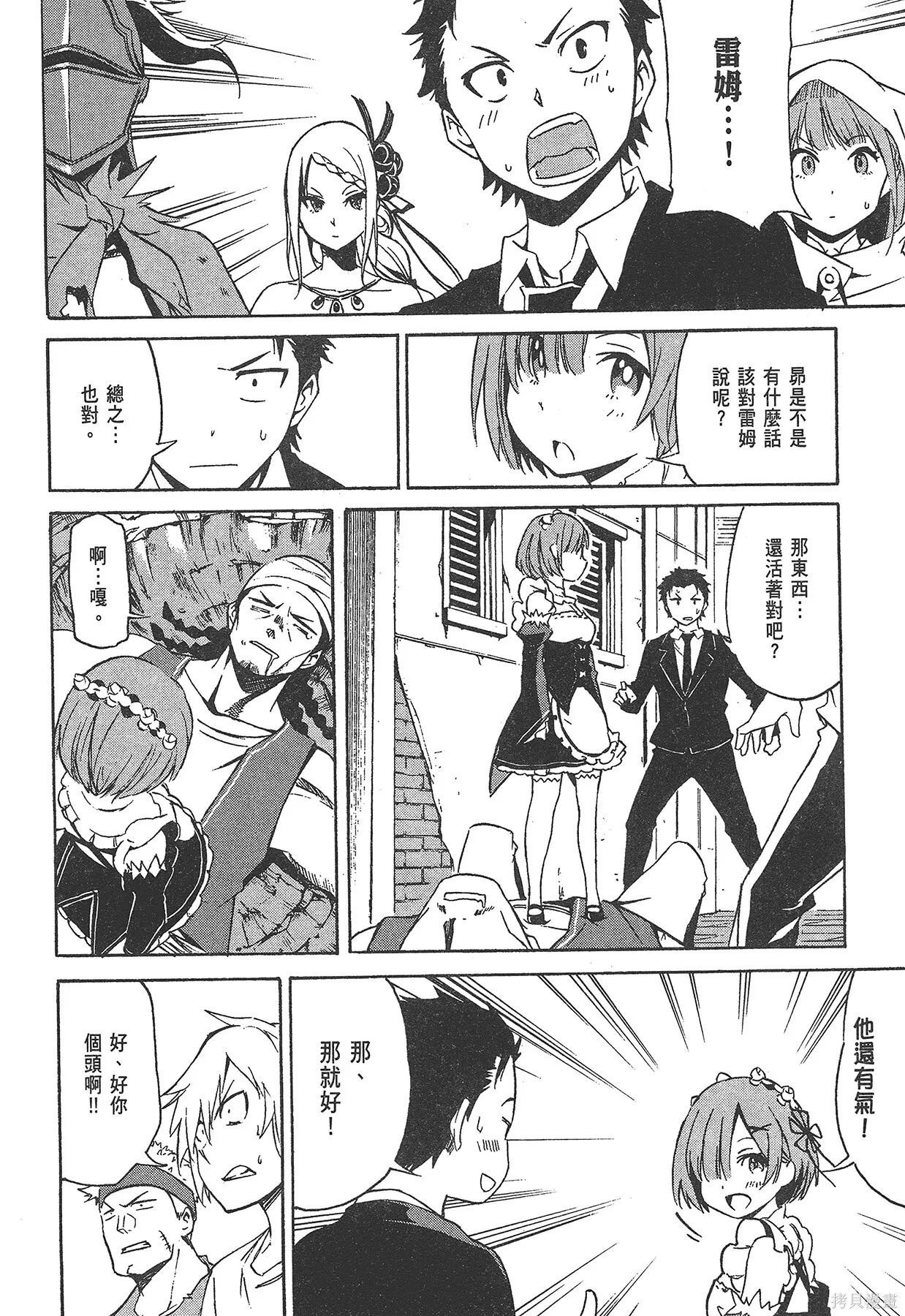 第1卷74