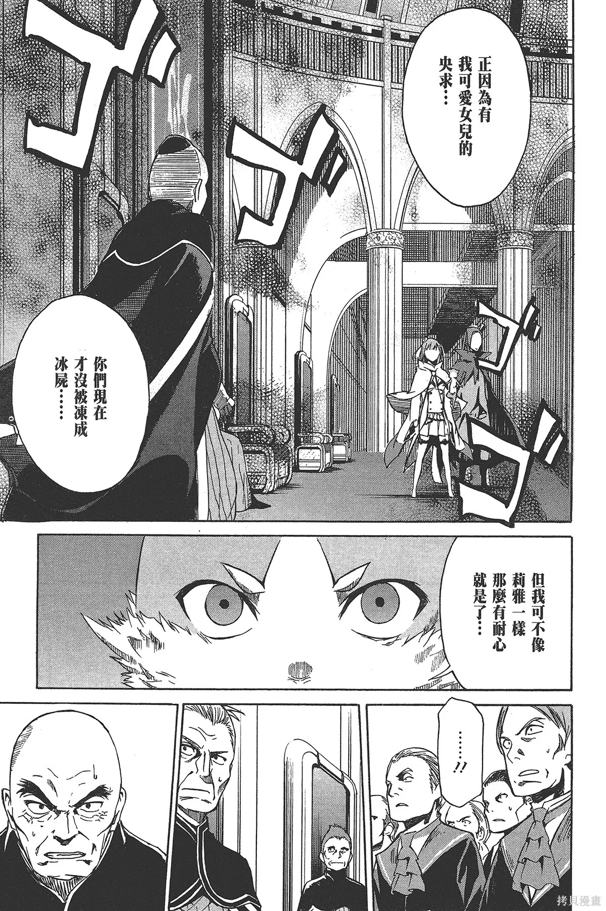 第2卷20