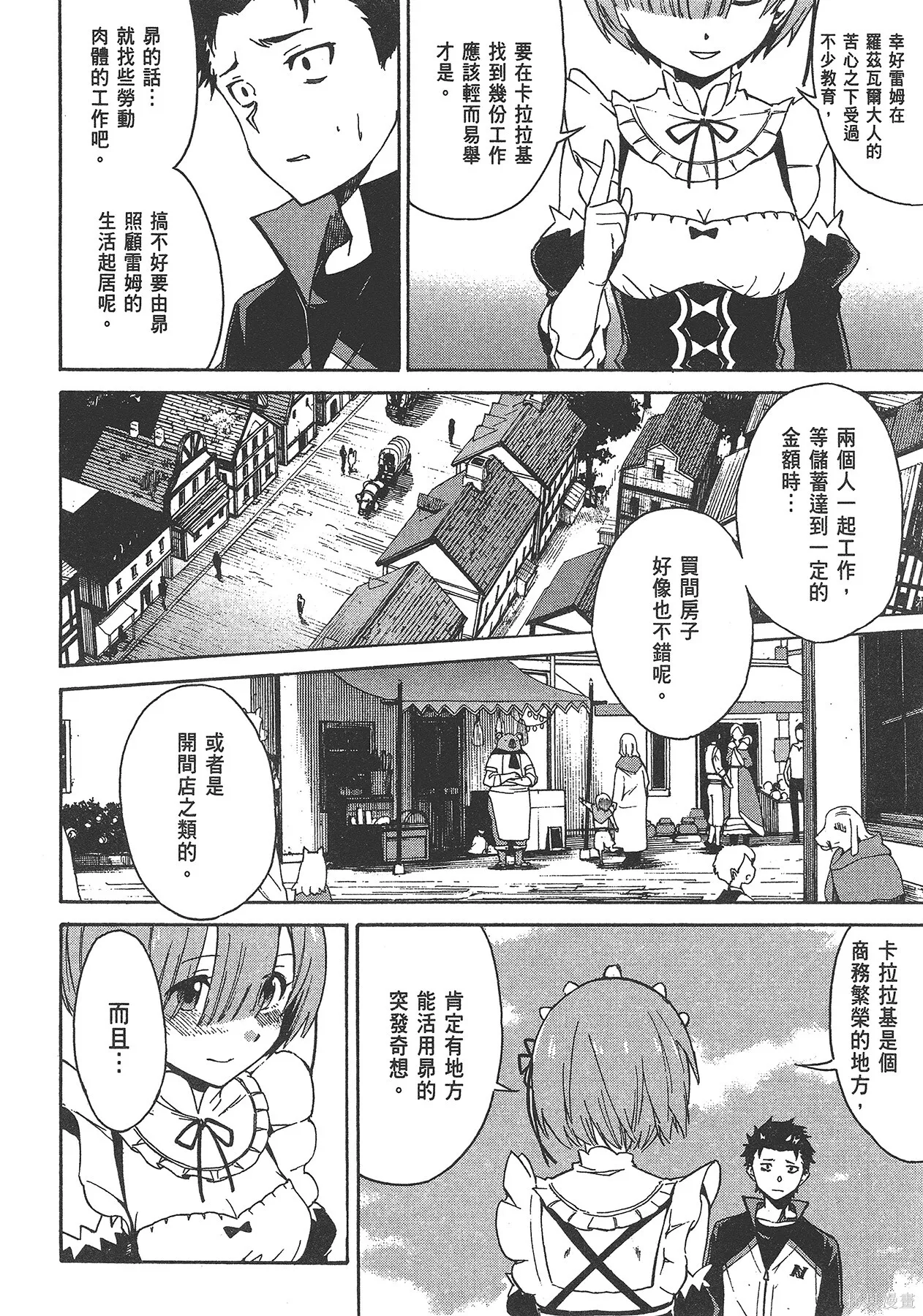 第5卷93