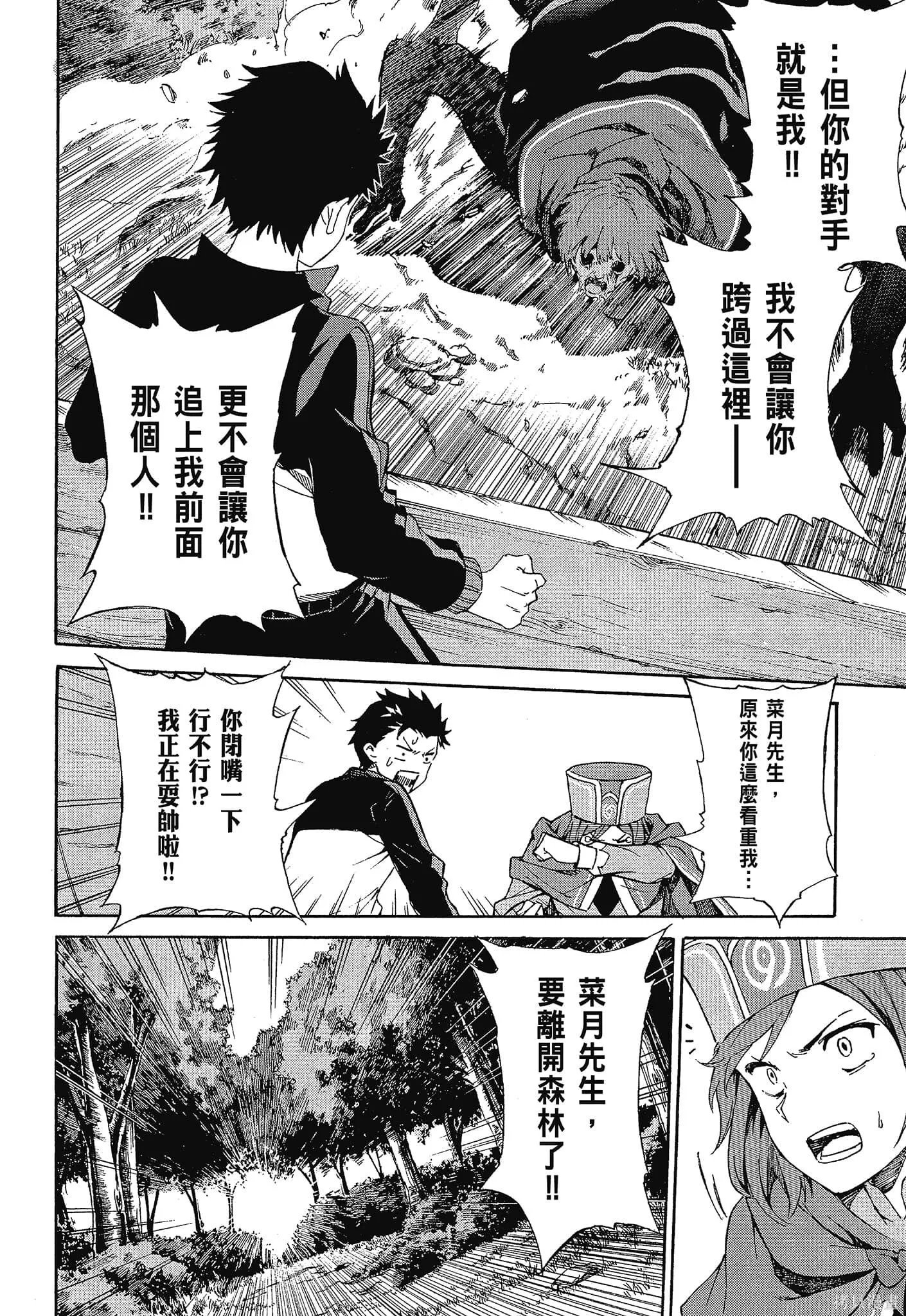 第10卷97