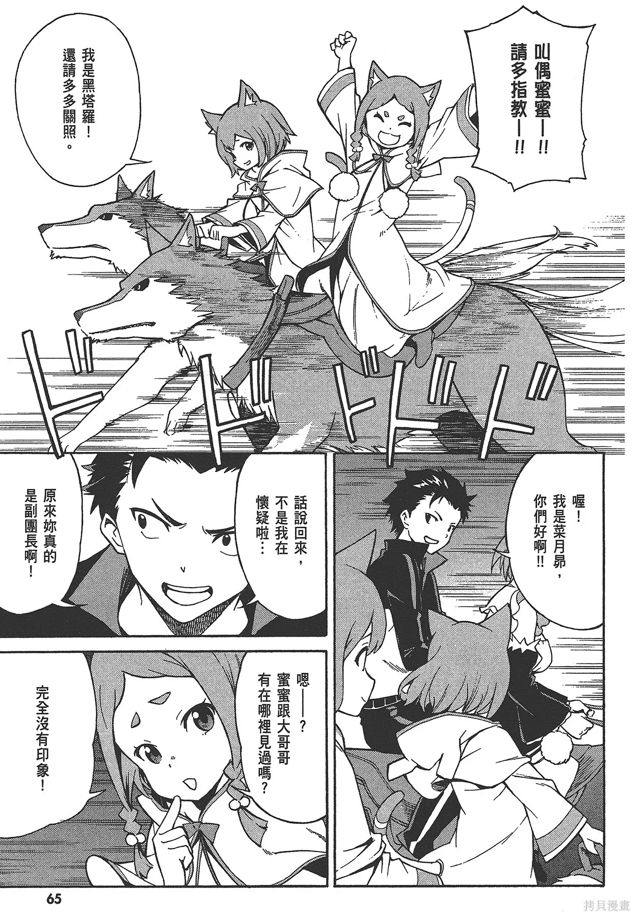 第6卷65