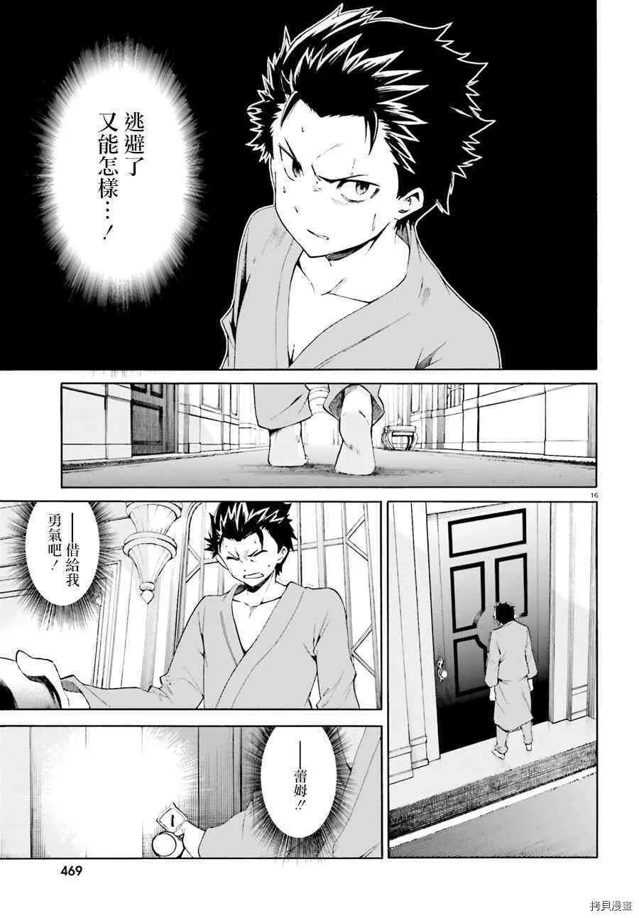 第19话15