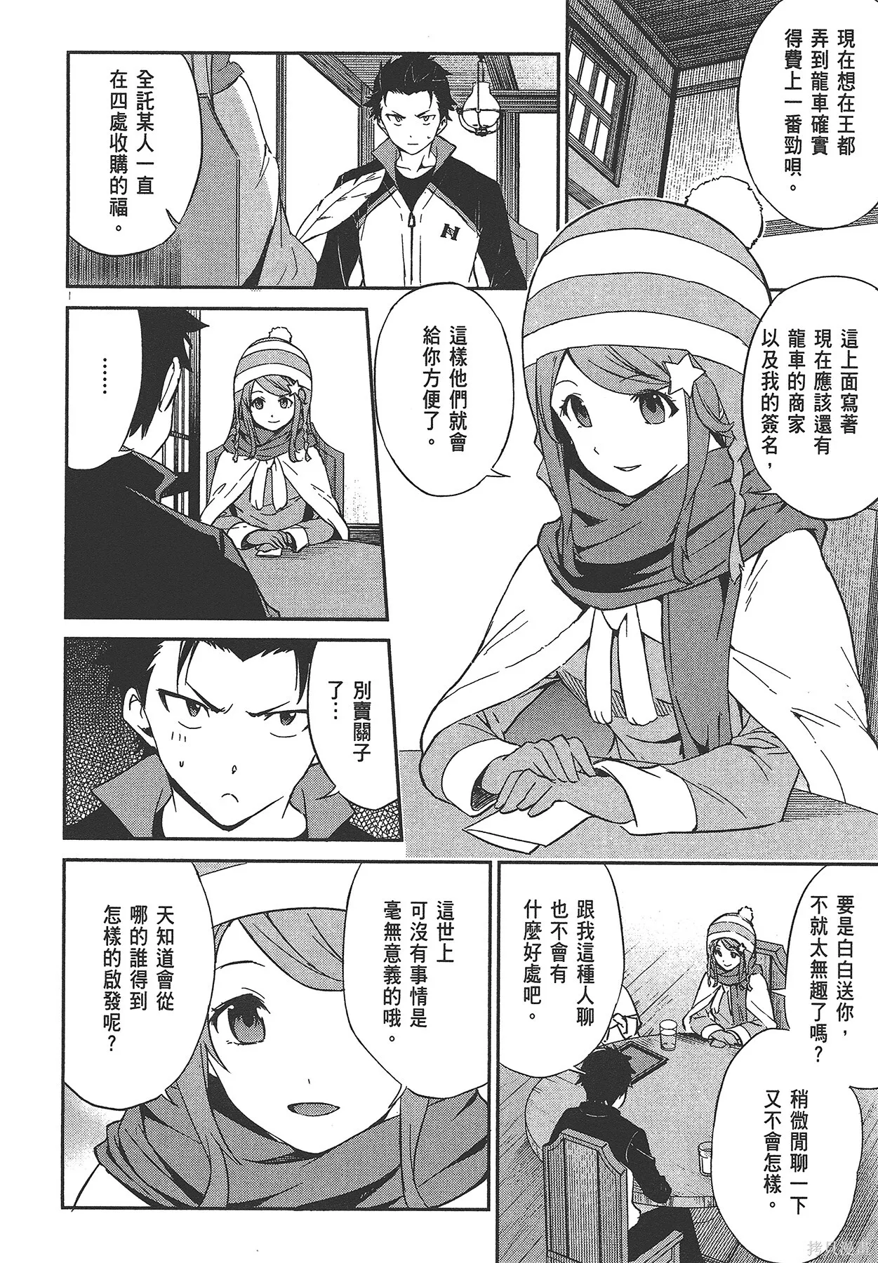 第4卷82