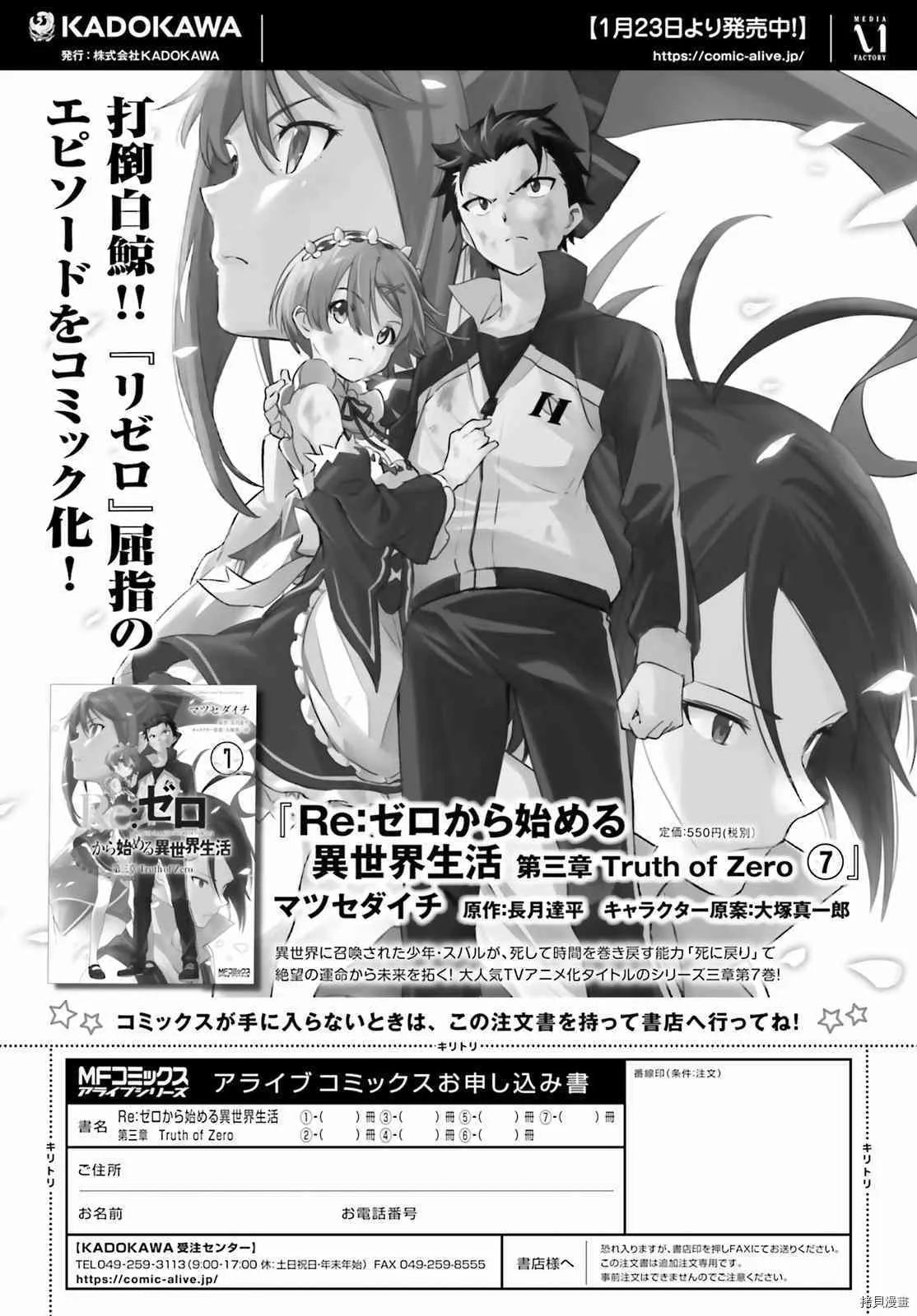 第33话24