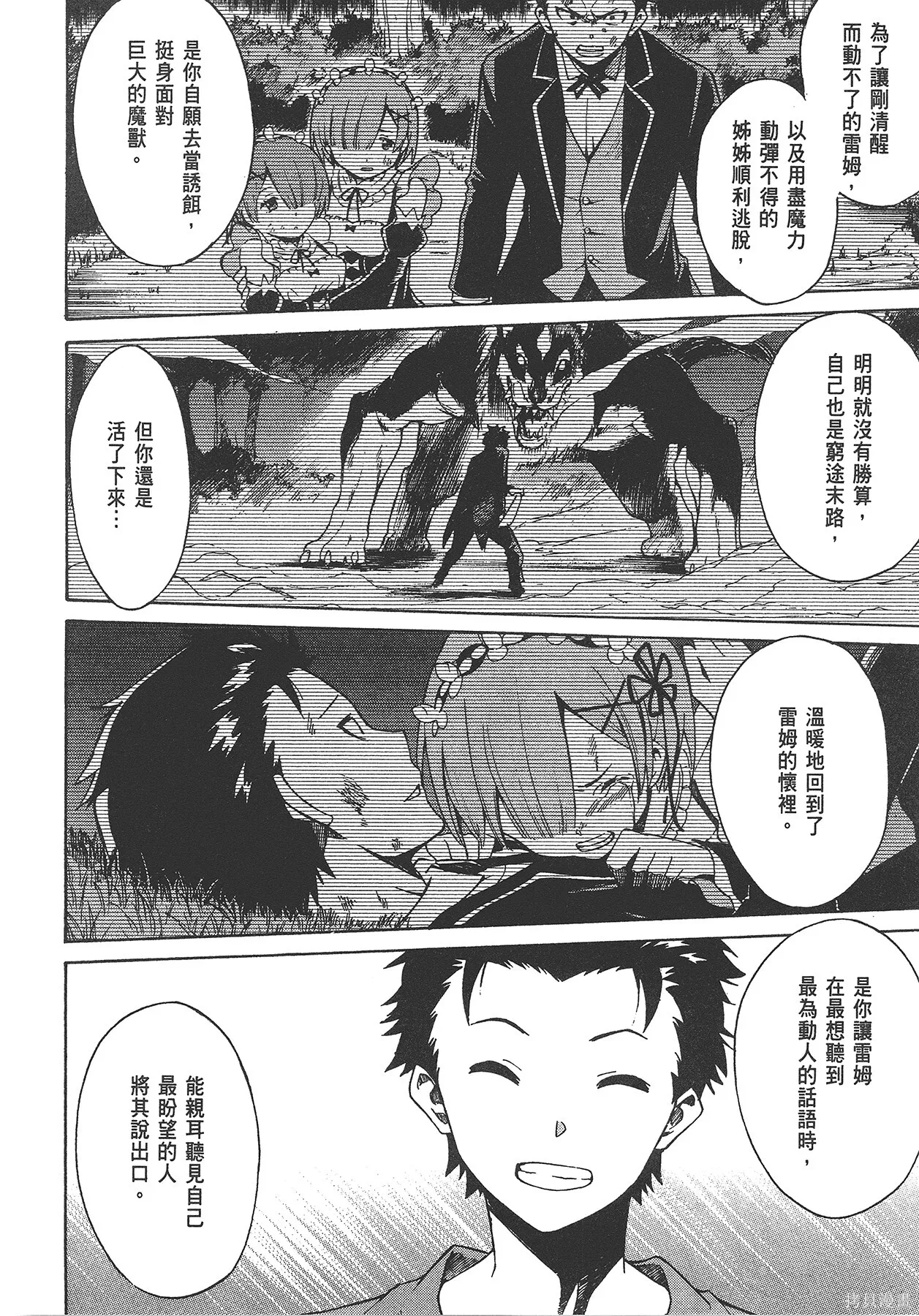 第5卷123
