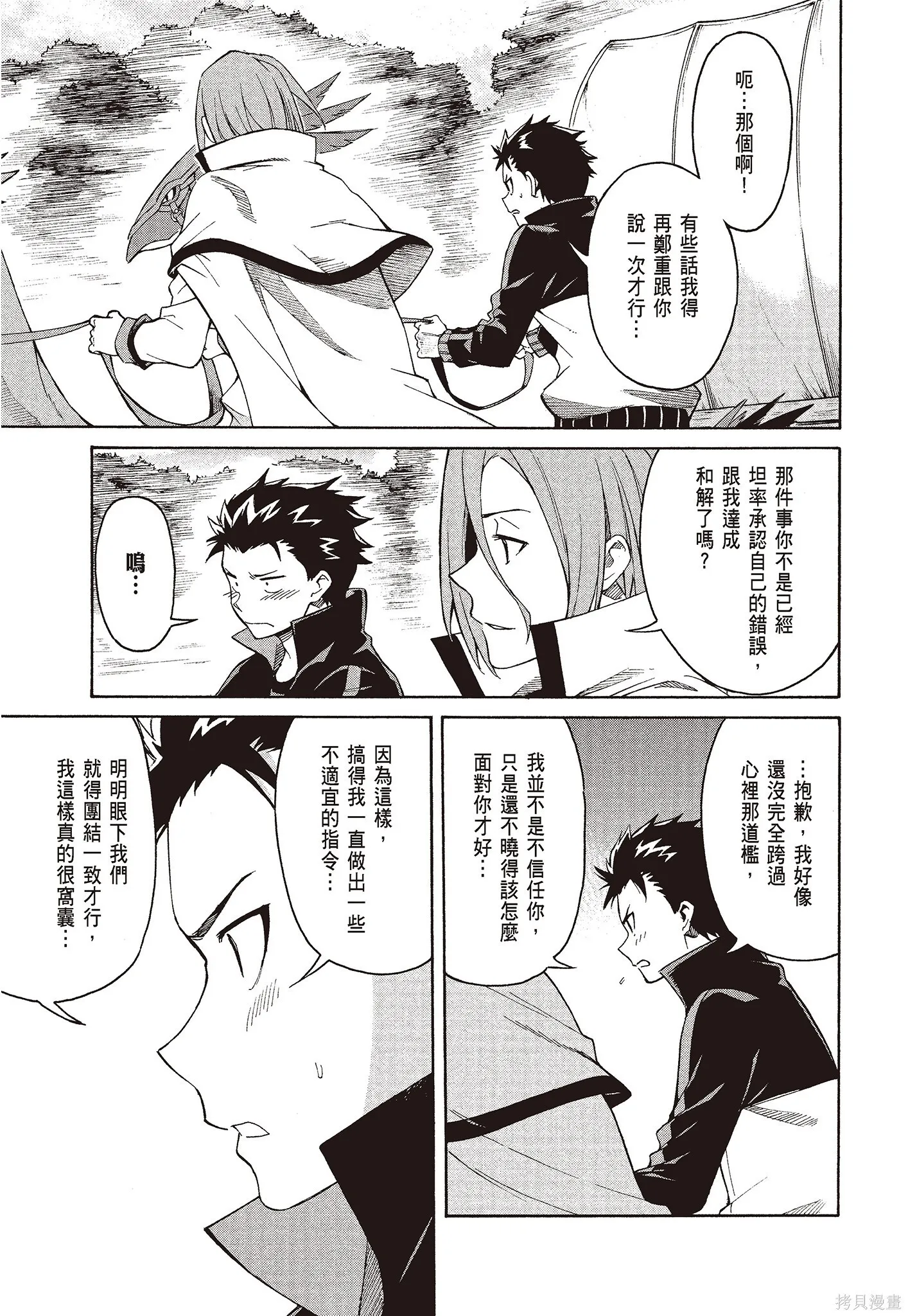 第8卷110