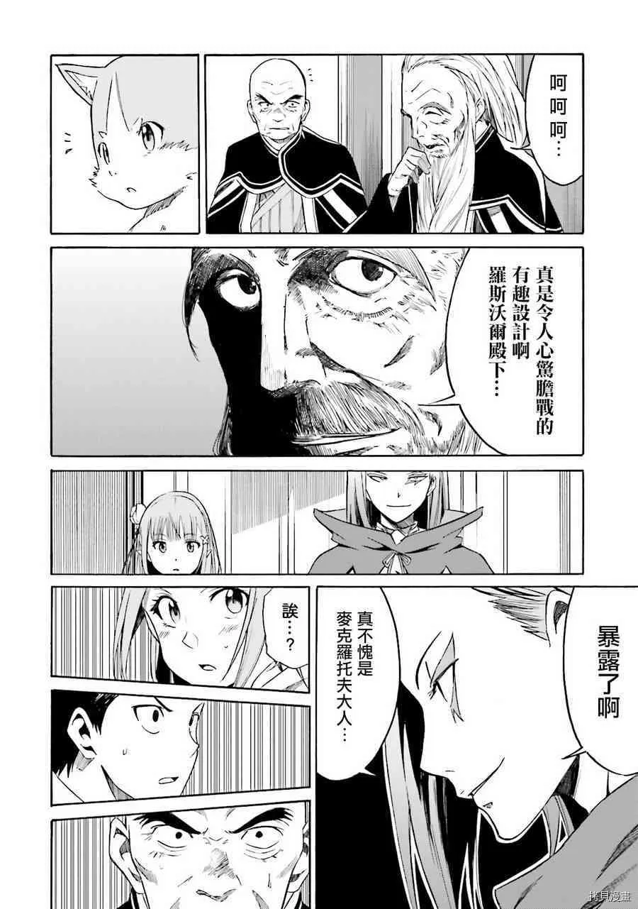 第06话18