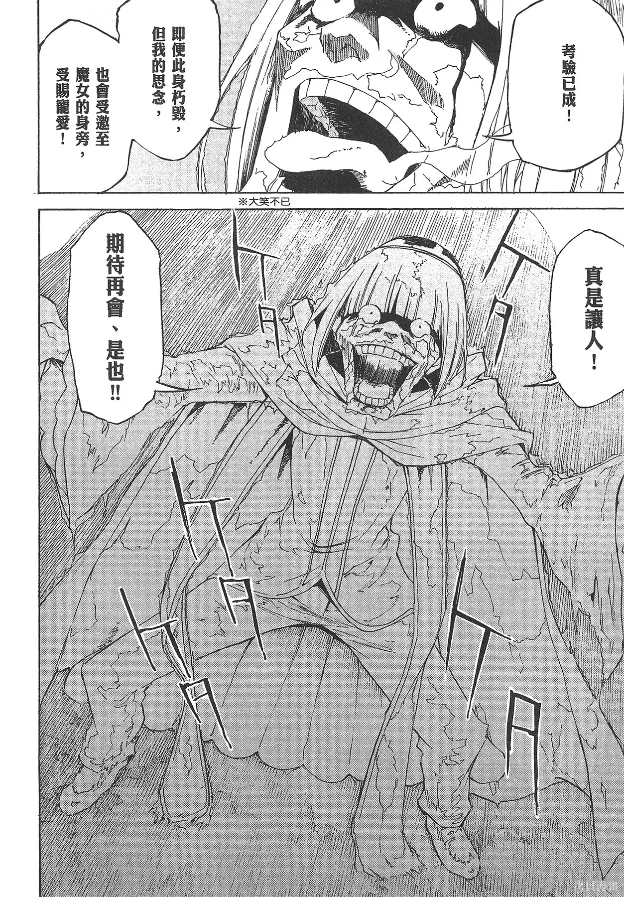 第5卷65