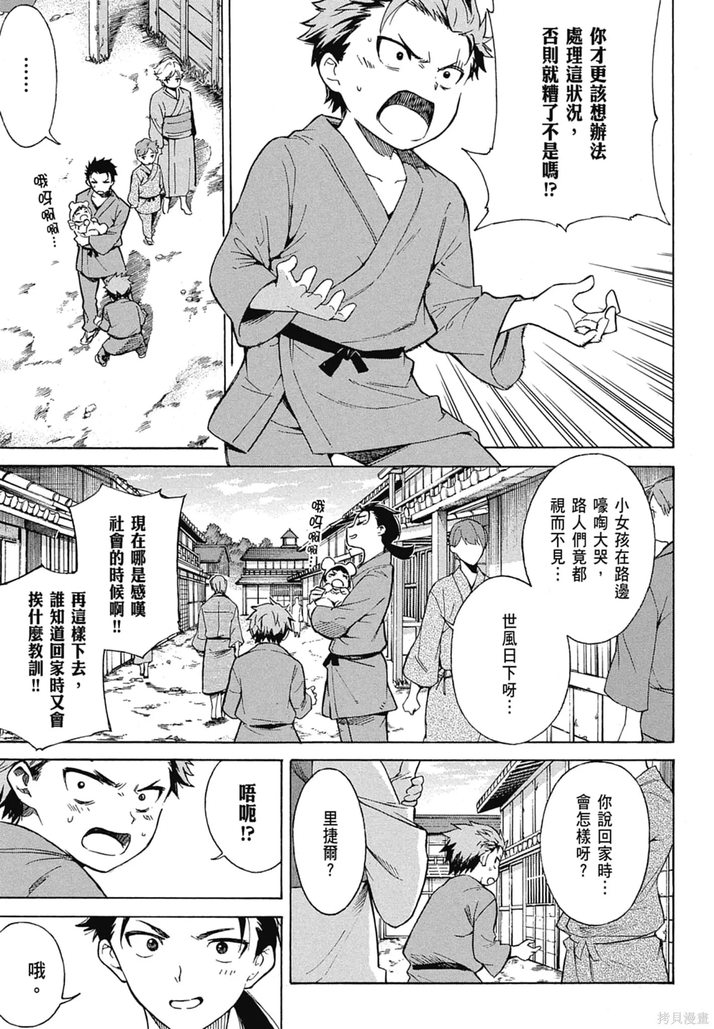 第11卷16