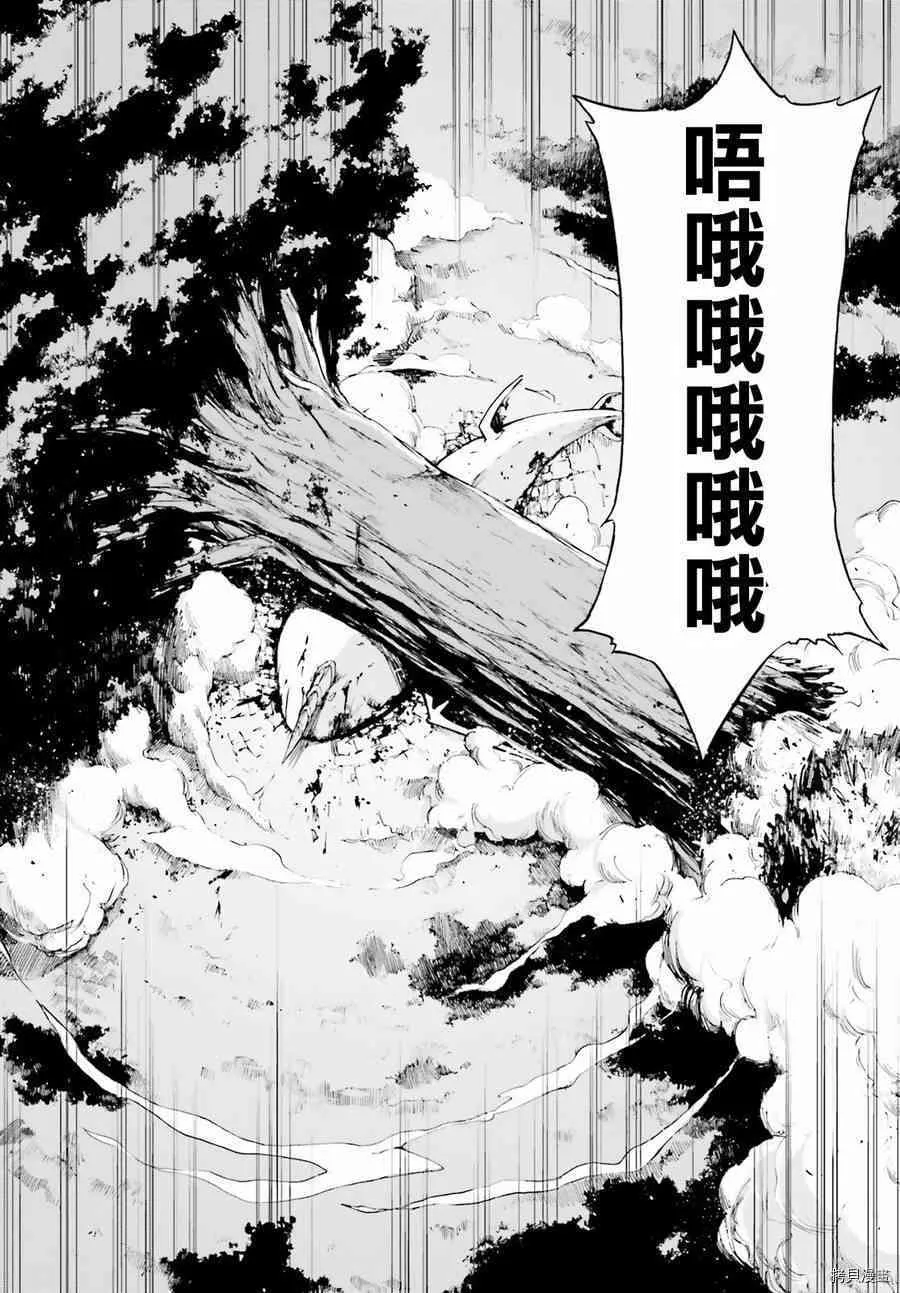 第30话24