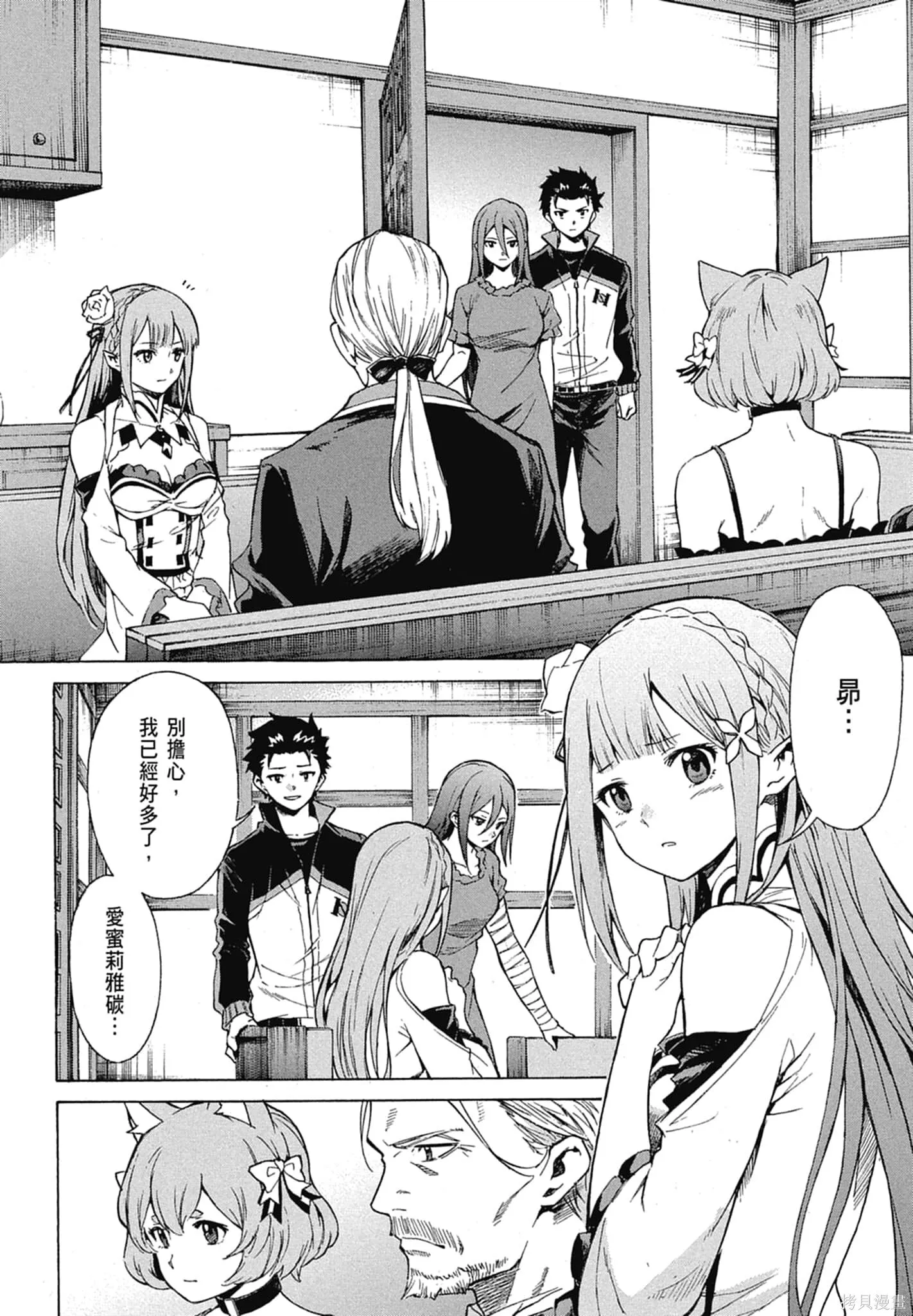 第11卷95