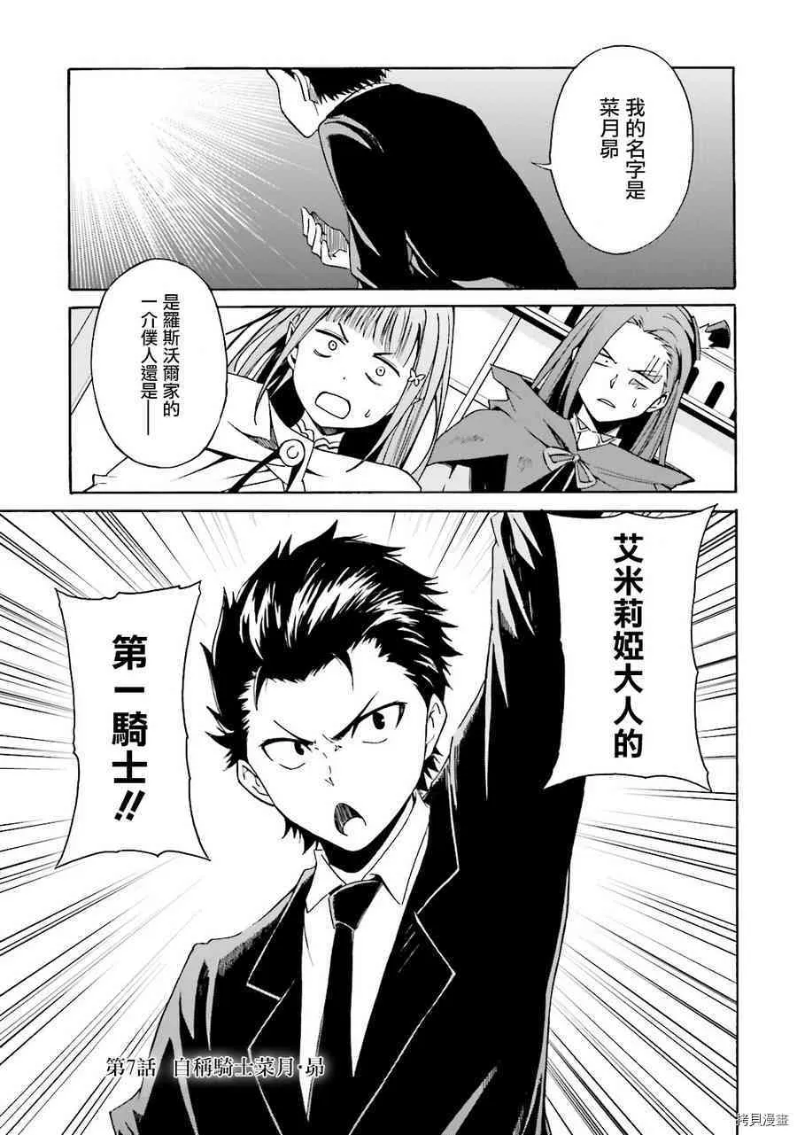 第06话35
