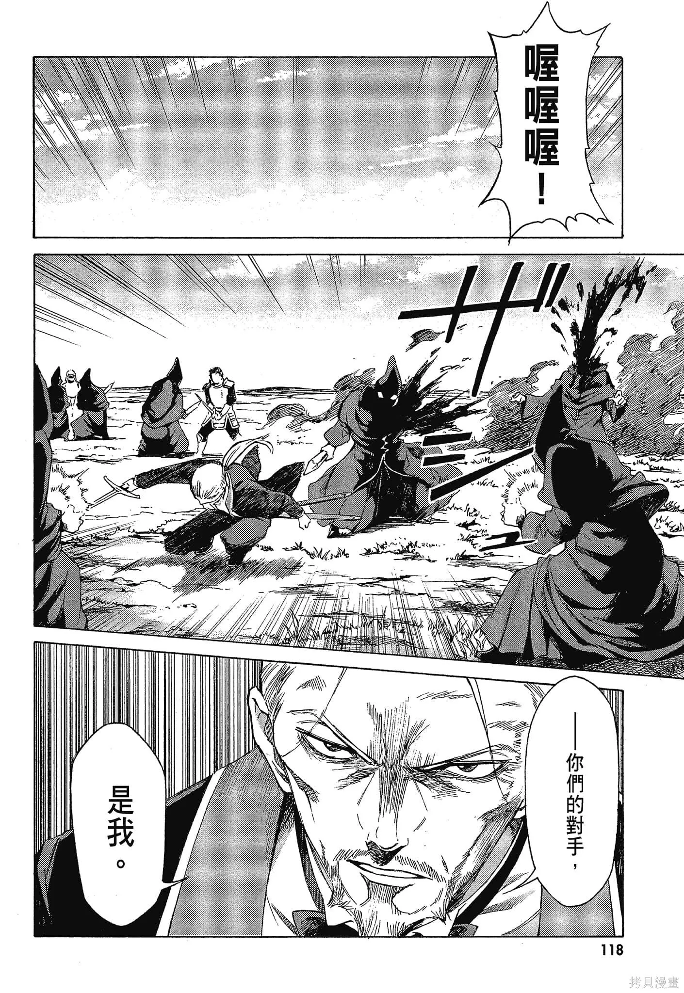 第10卷119
