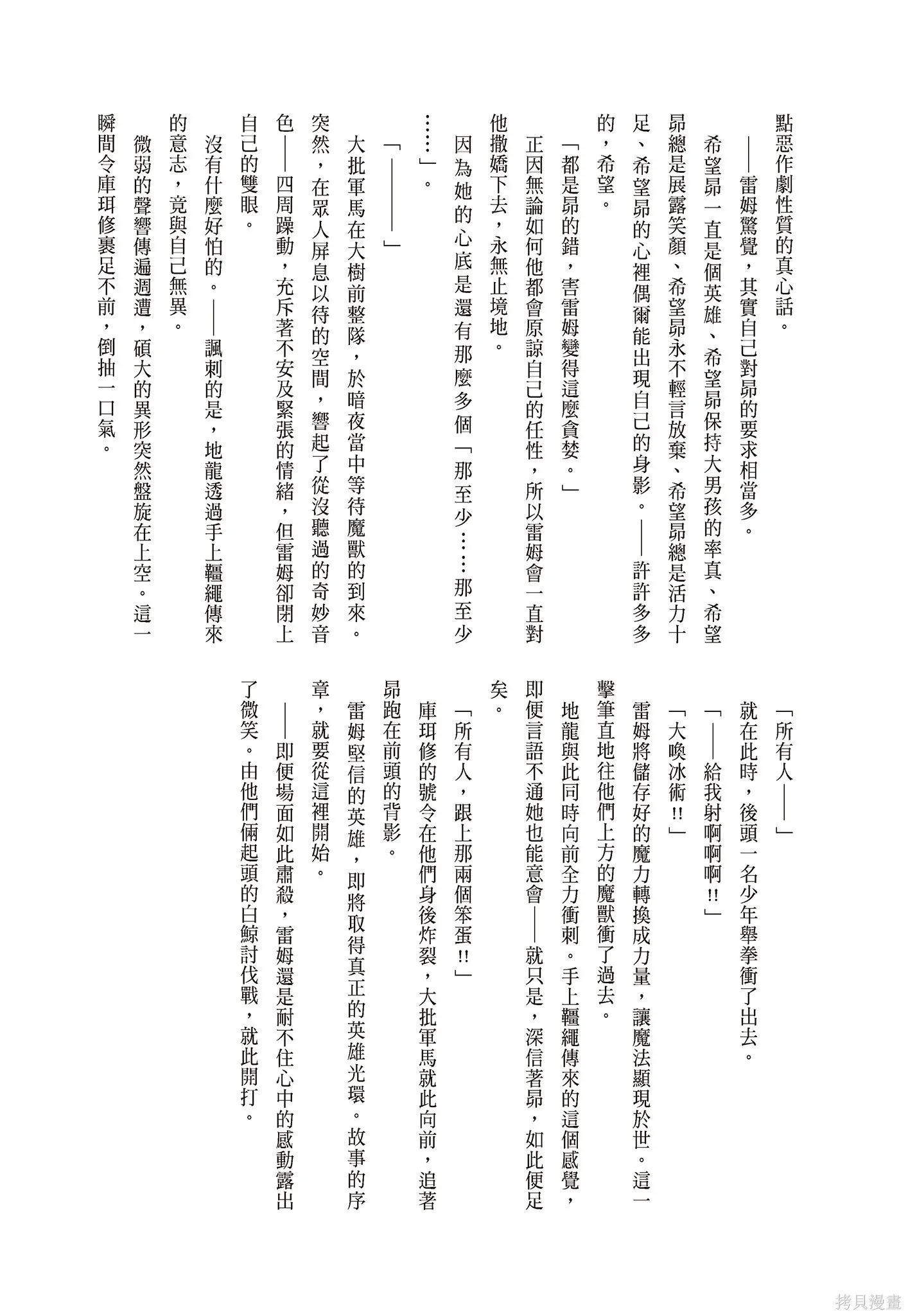 第8卷159