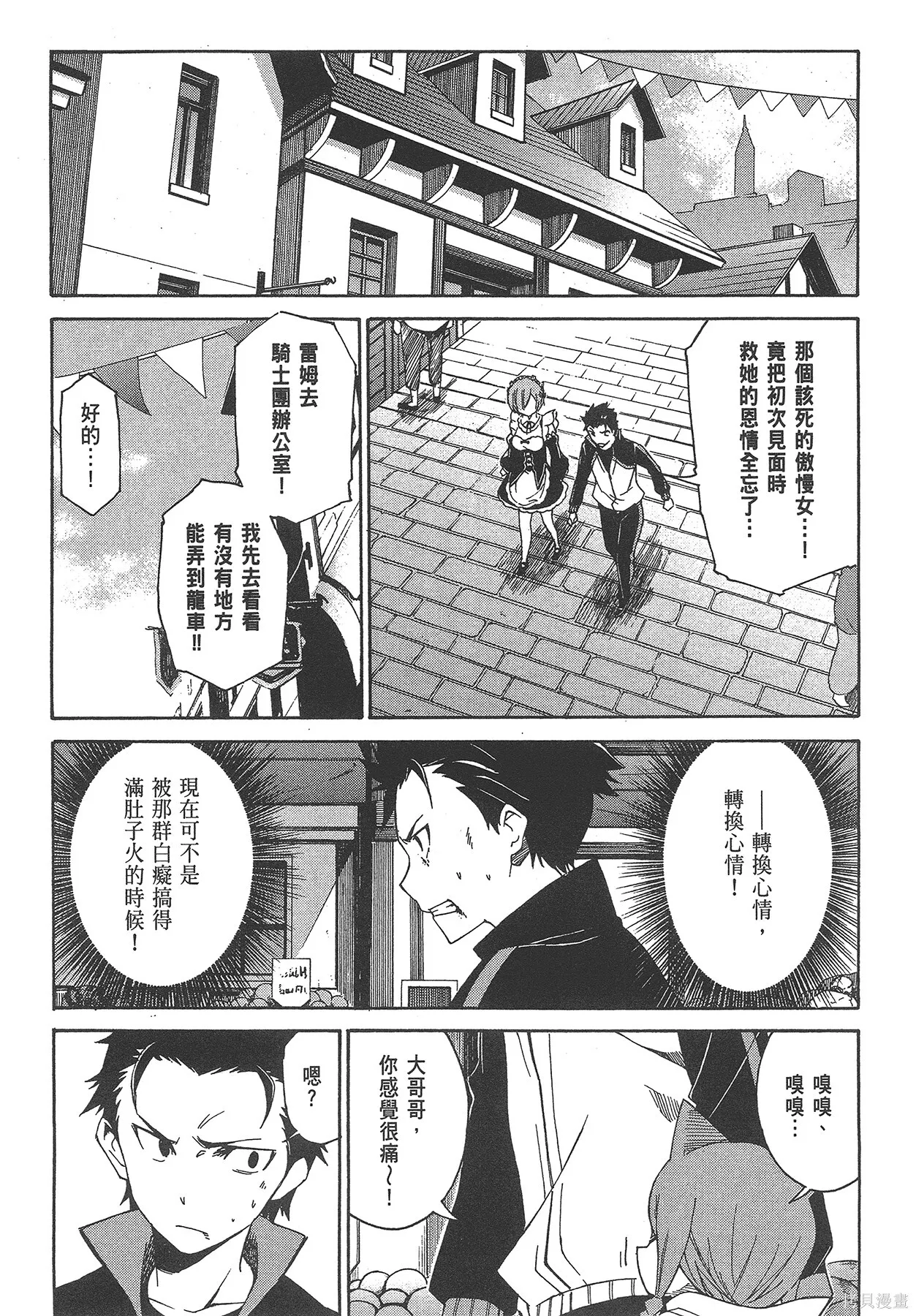 第4卷74