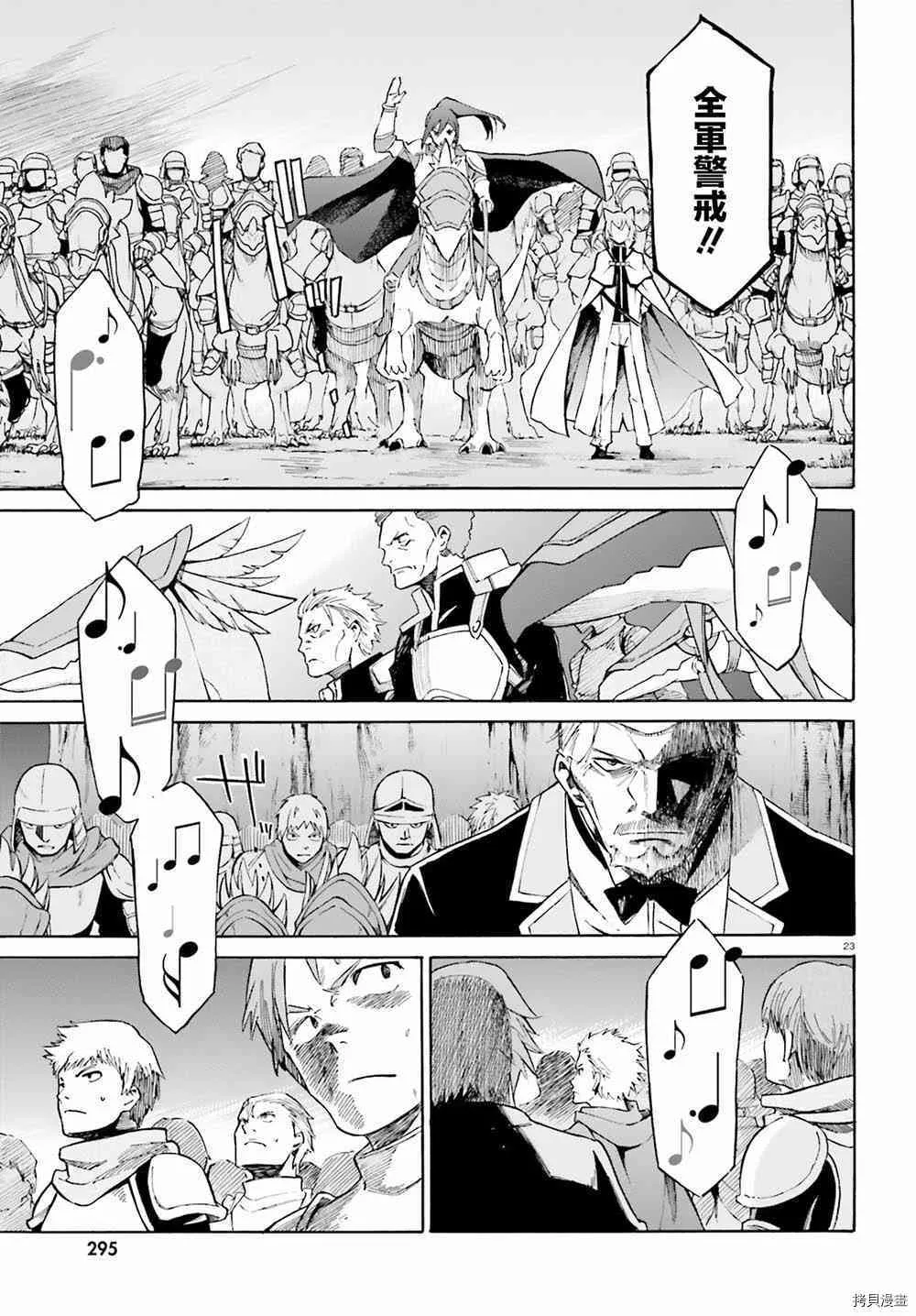 第25话22