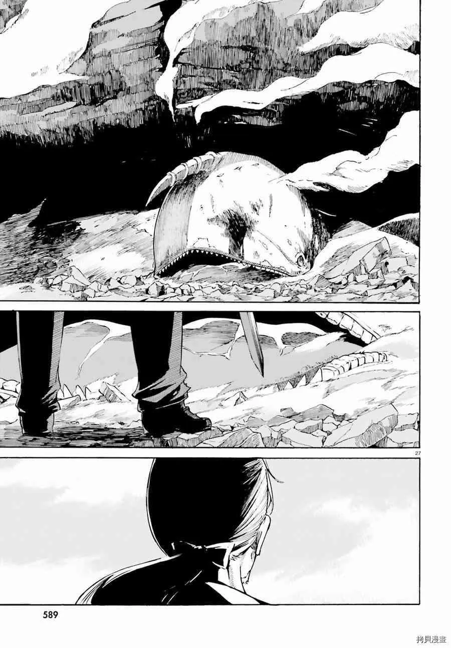 第30话25