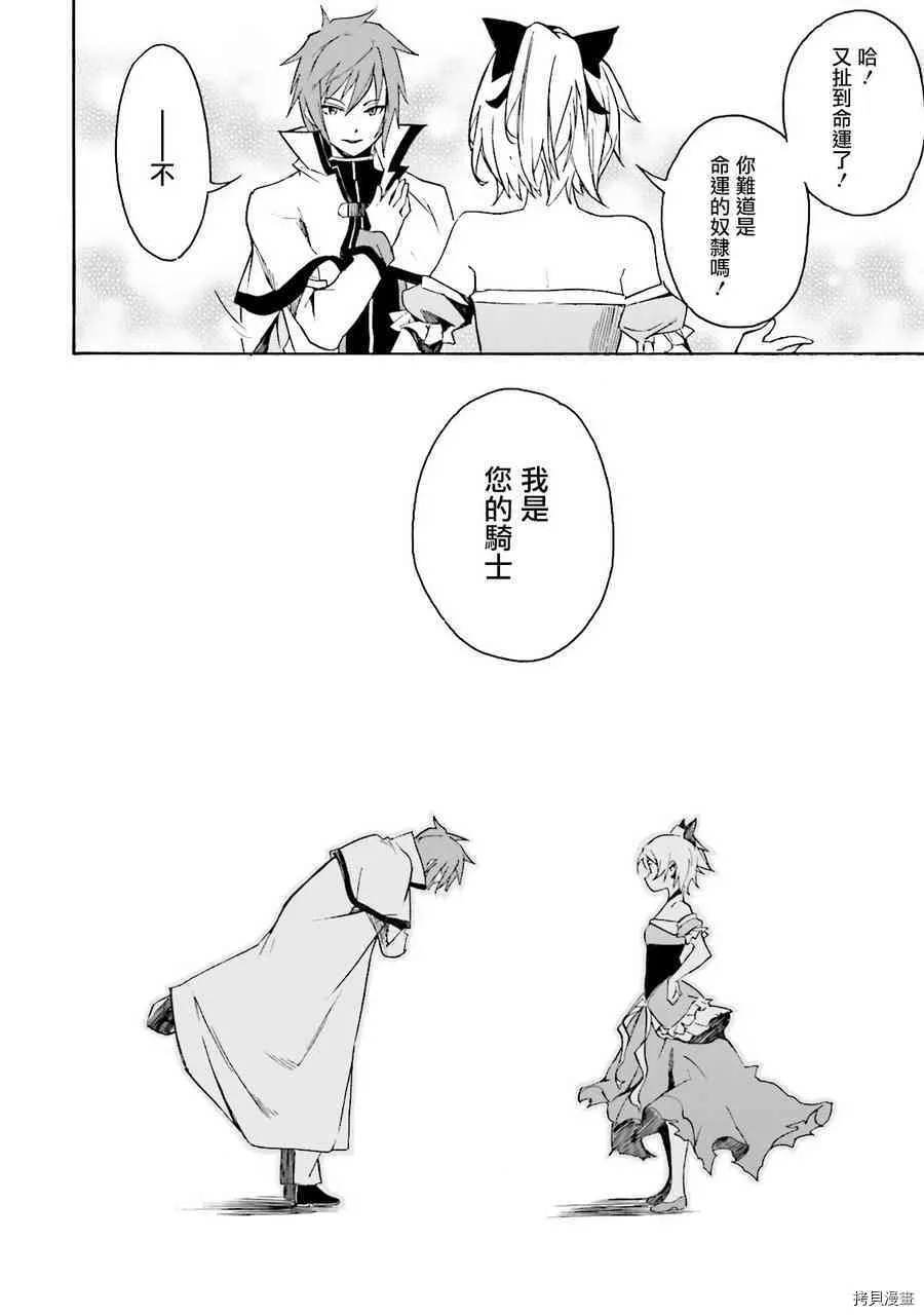 第07话31