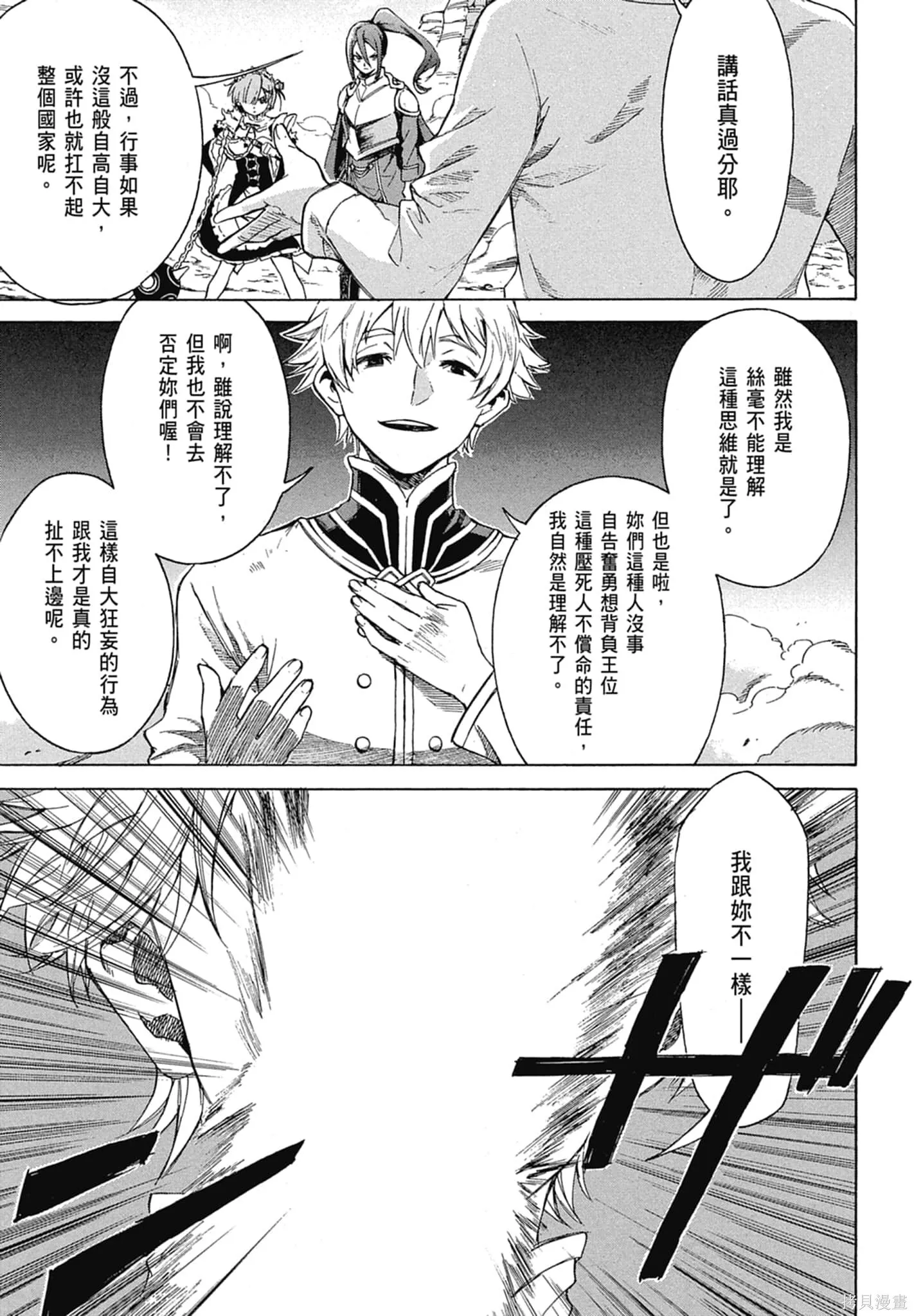 第11卷62