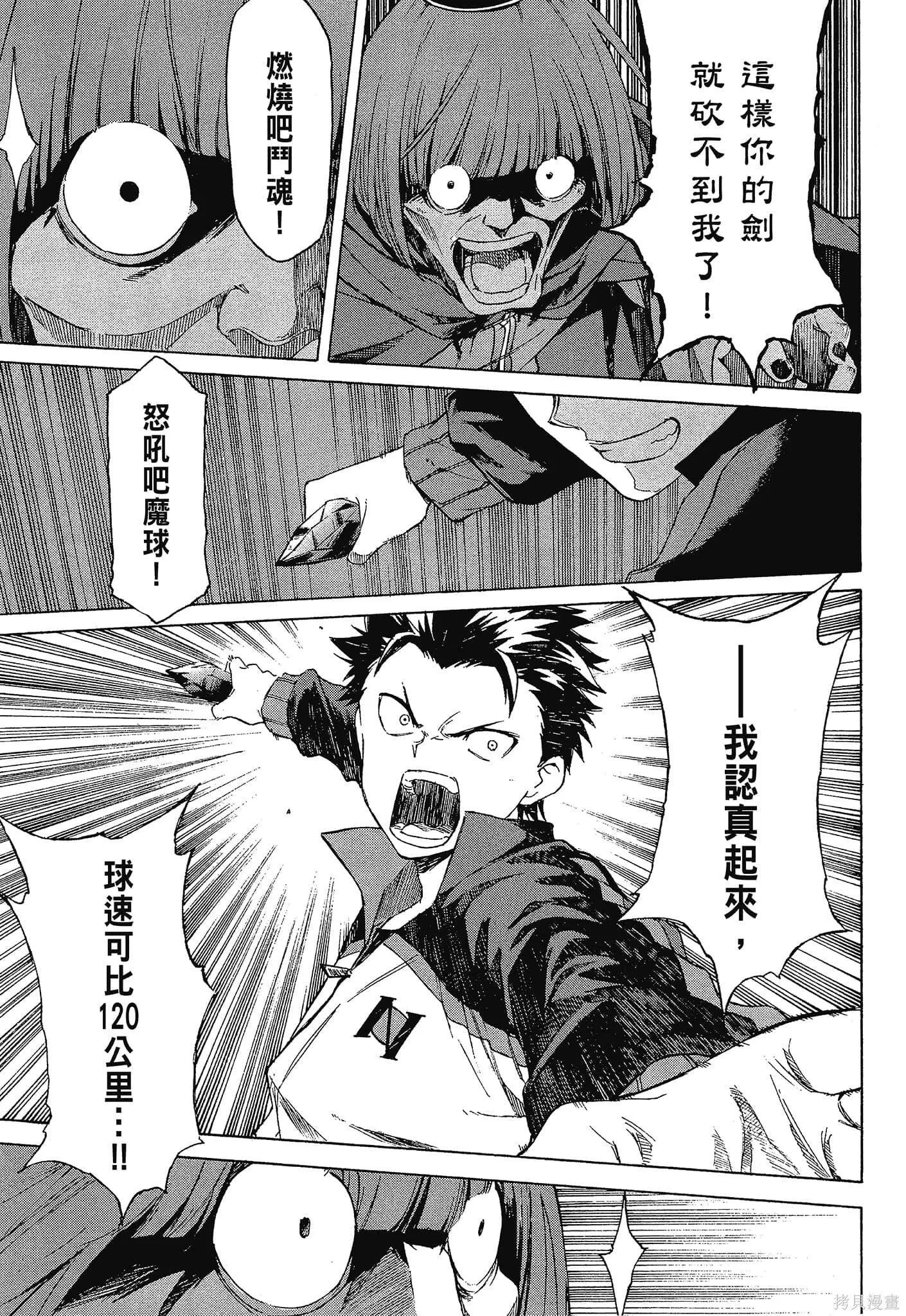 第10卷40