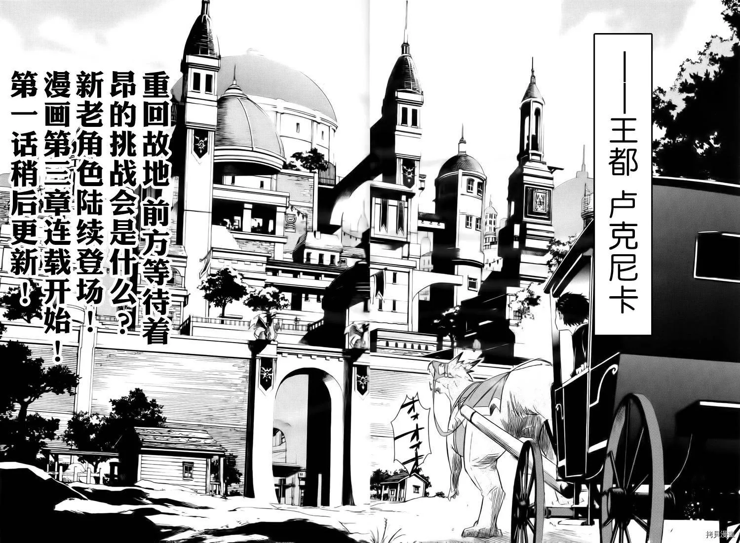 第00话20