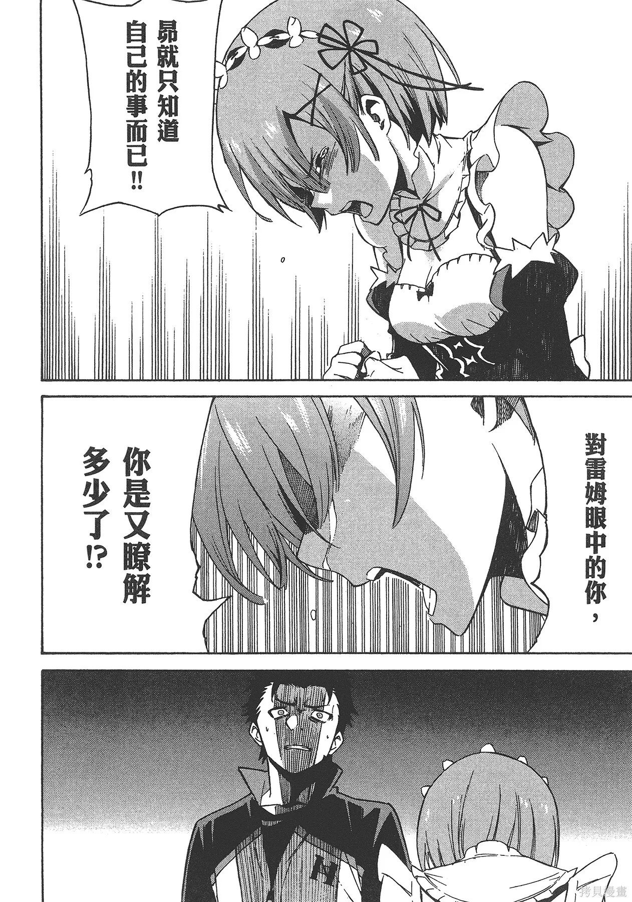 第5卷119