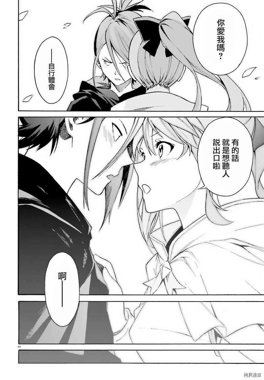 第31话36