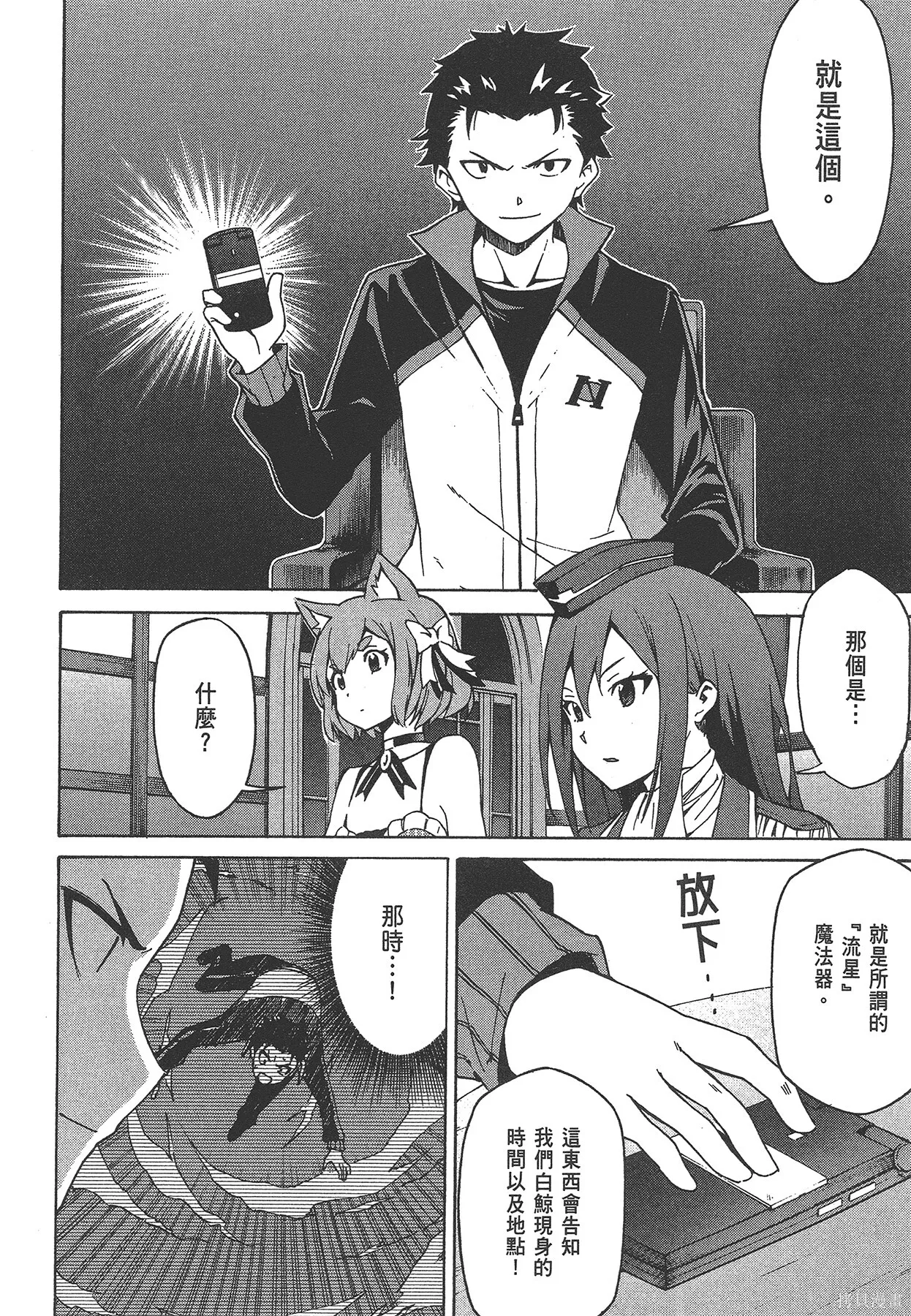 第6卷17
