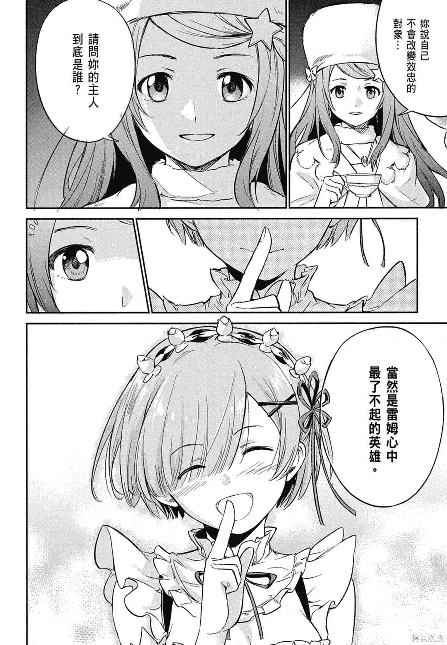 第11卷139