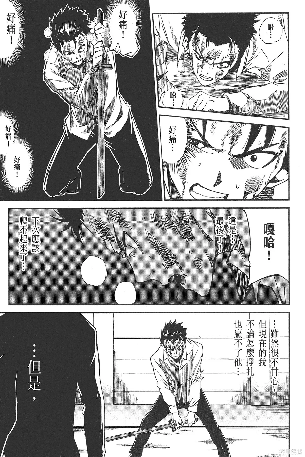 第2卷94