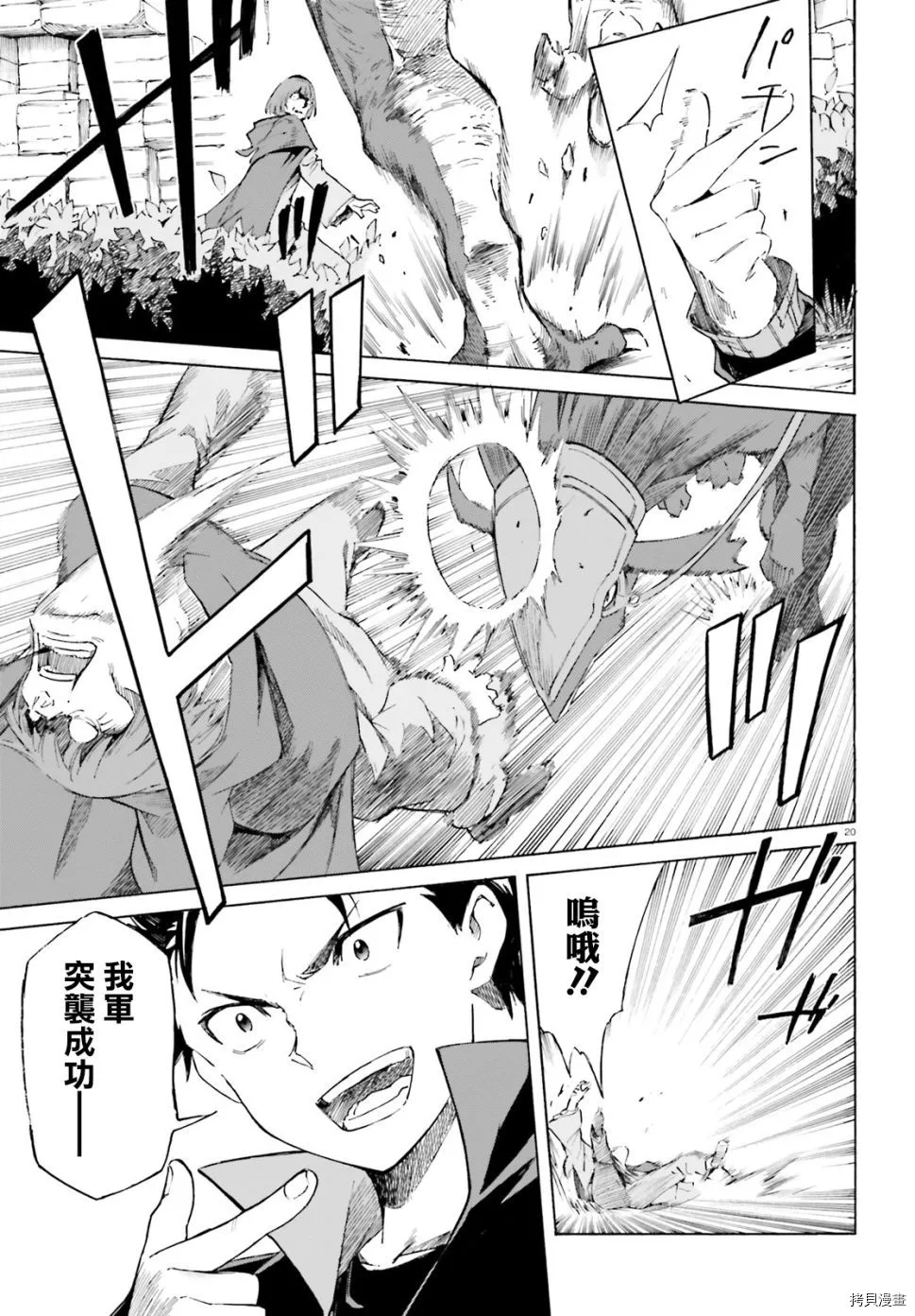第42话20