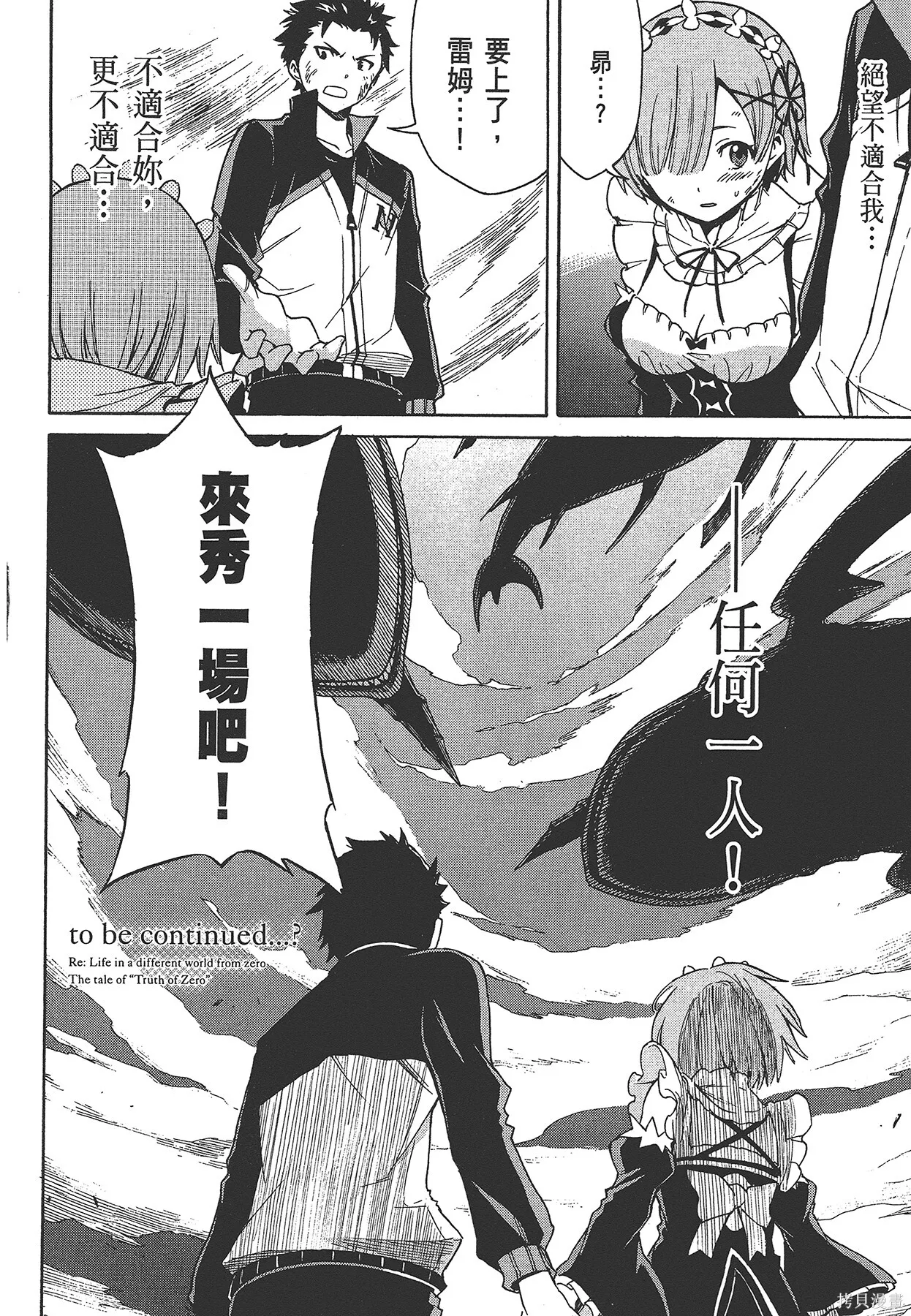 第6卷172