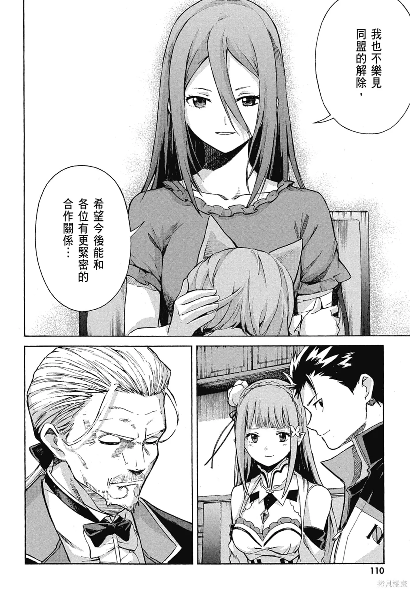 第11卷111