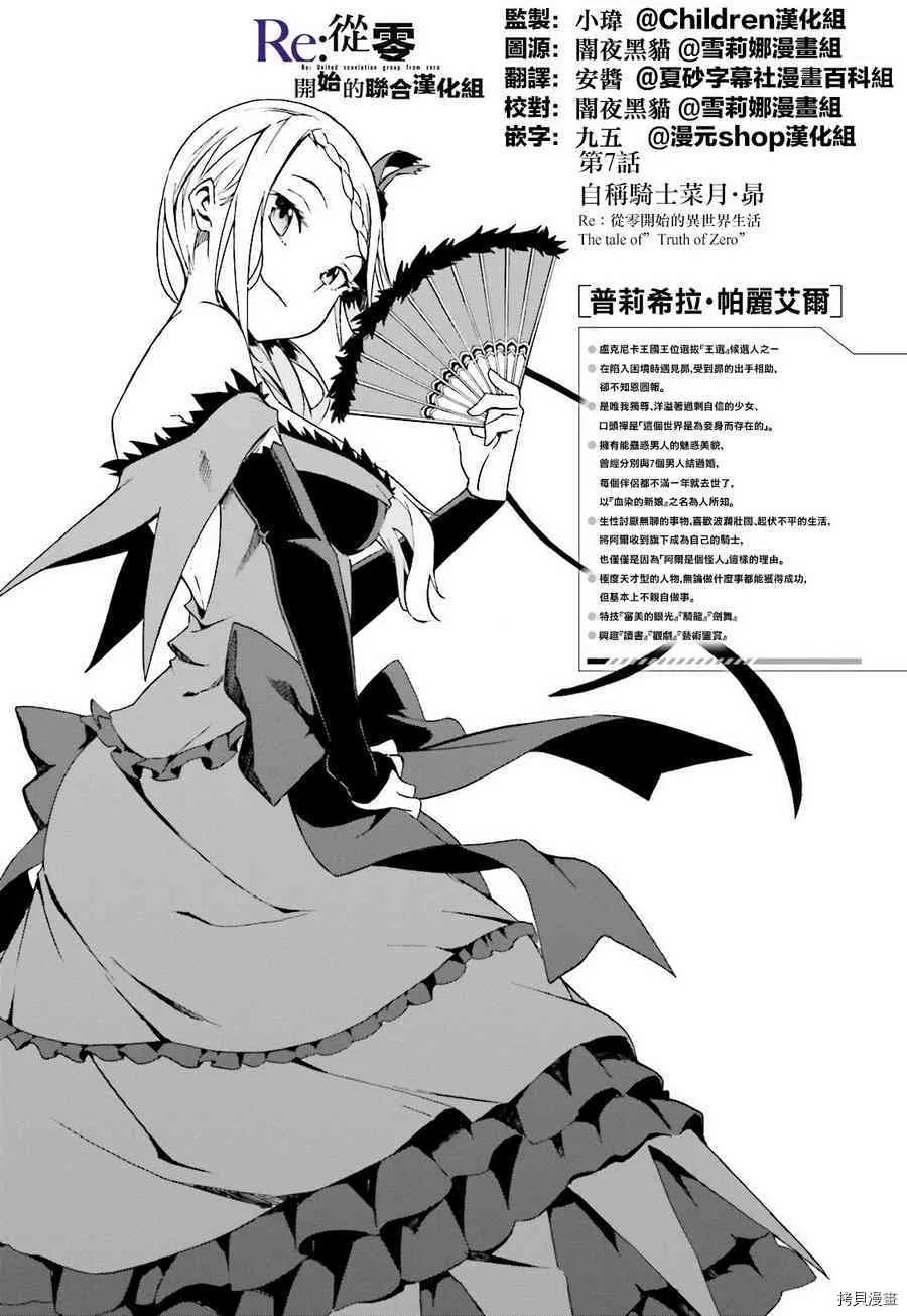第07话1