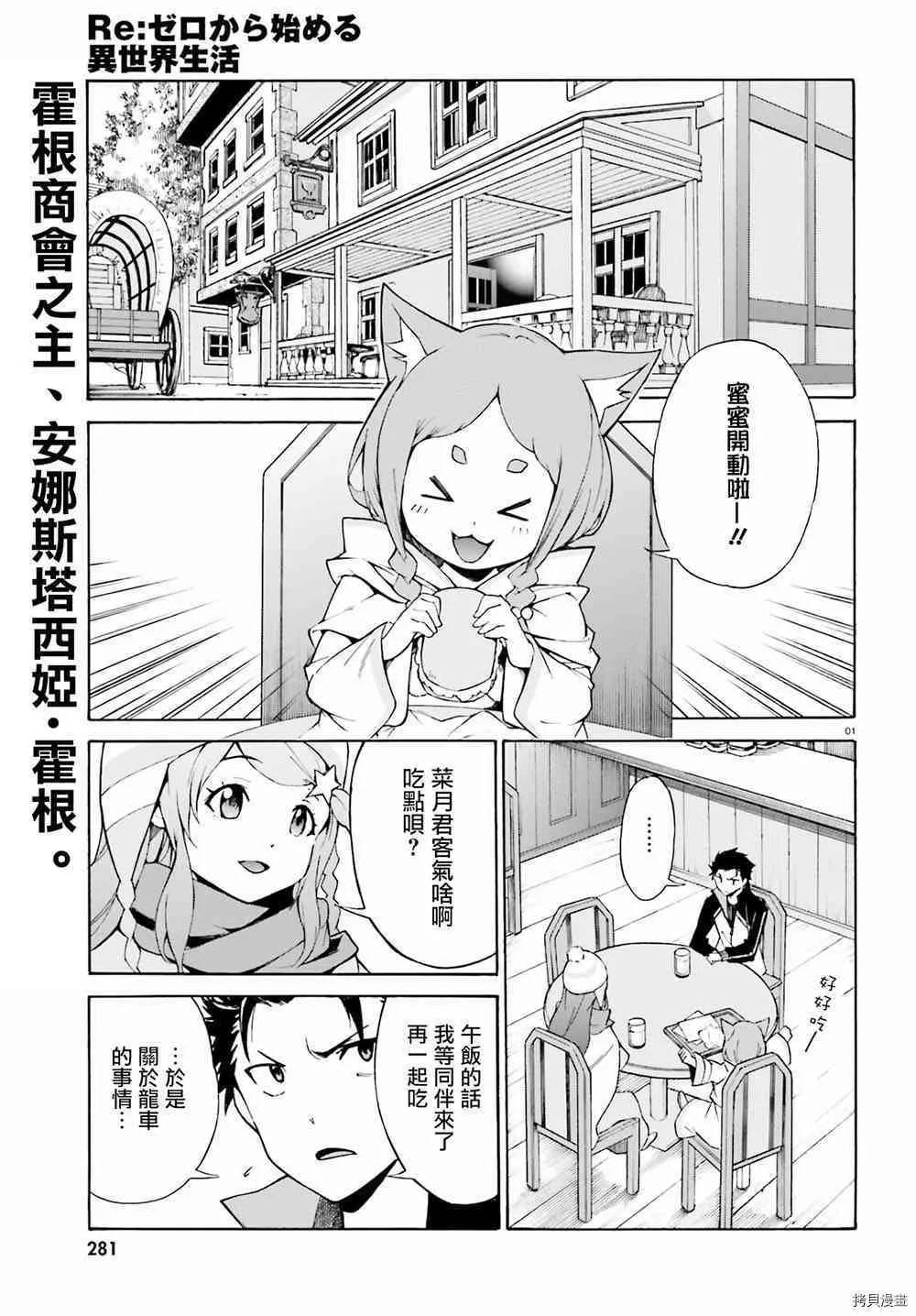 第16话44