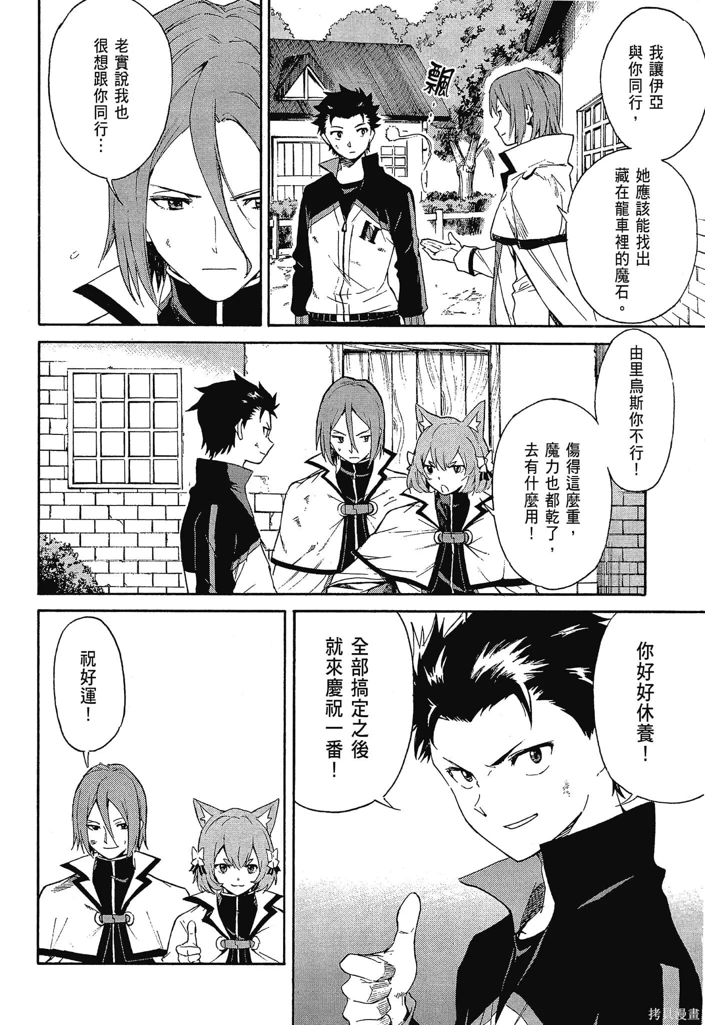 第10卷85