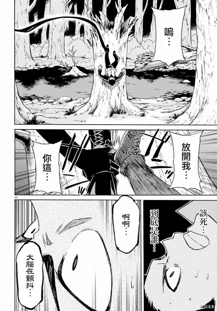 第35话20