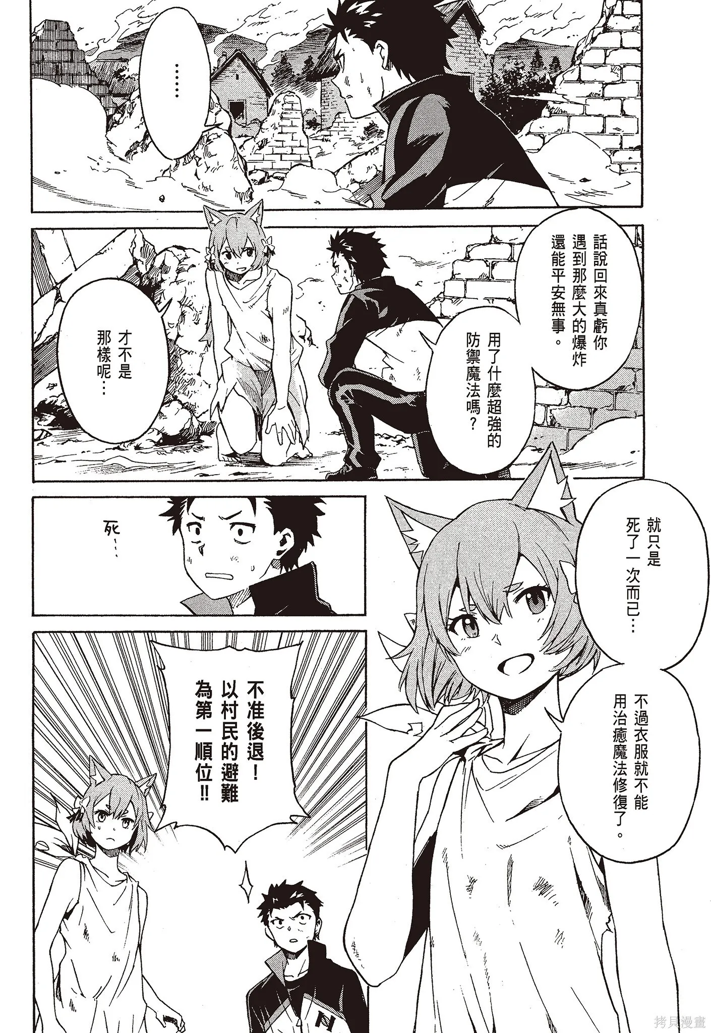 第9卷7