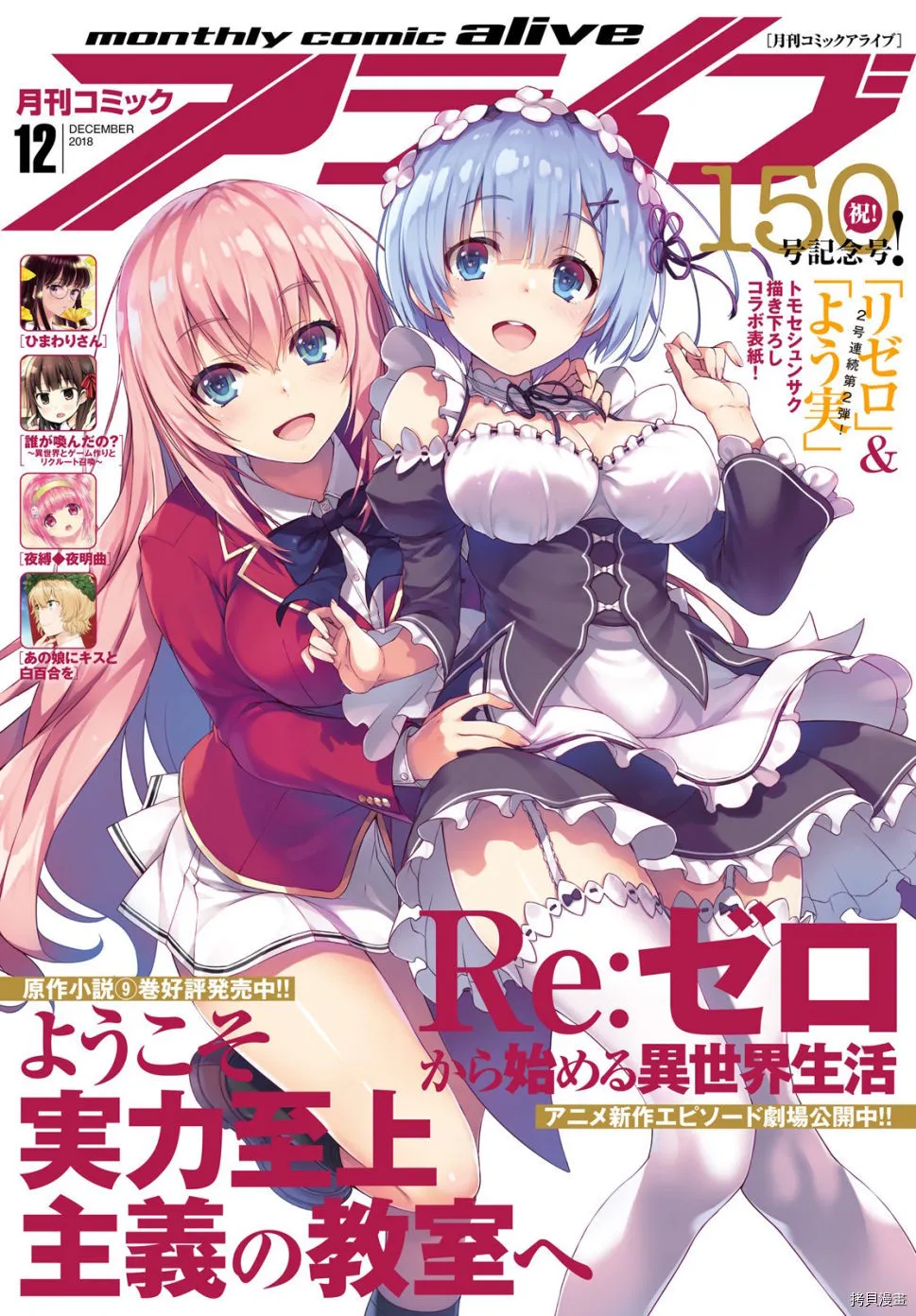 第41话28