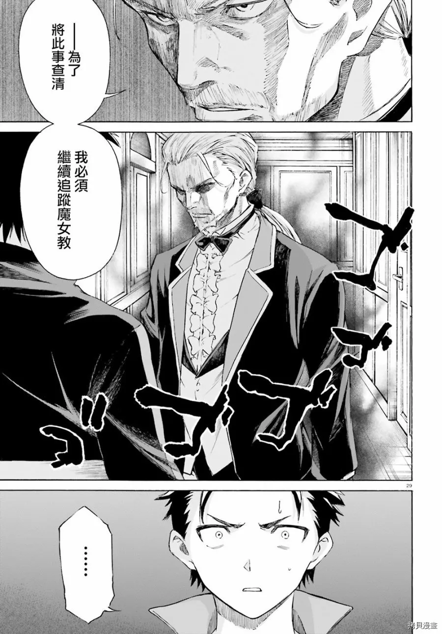 第53话28