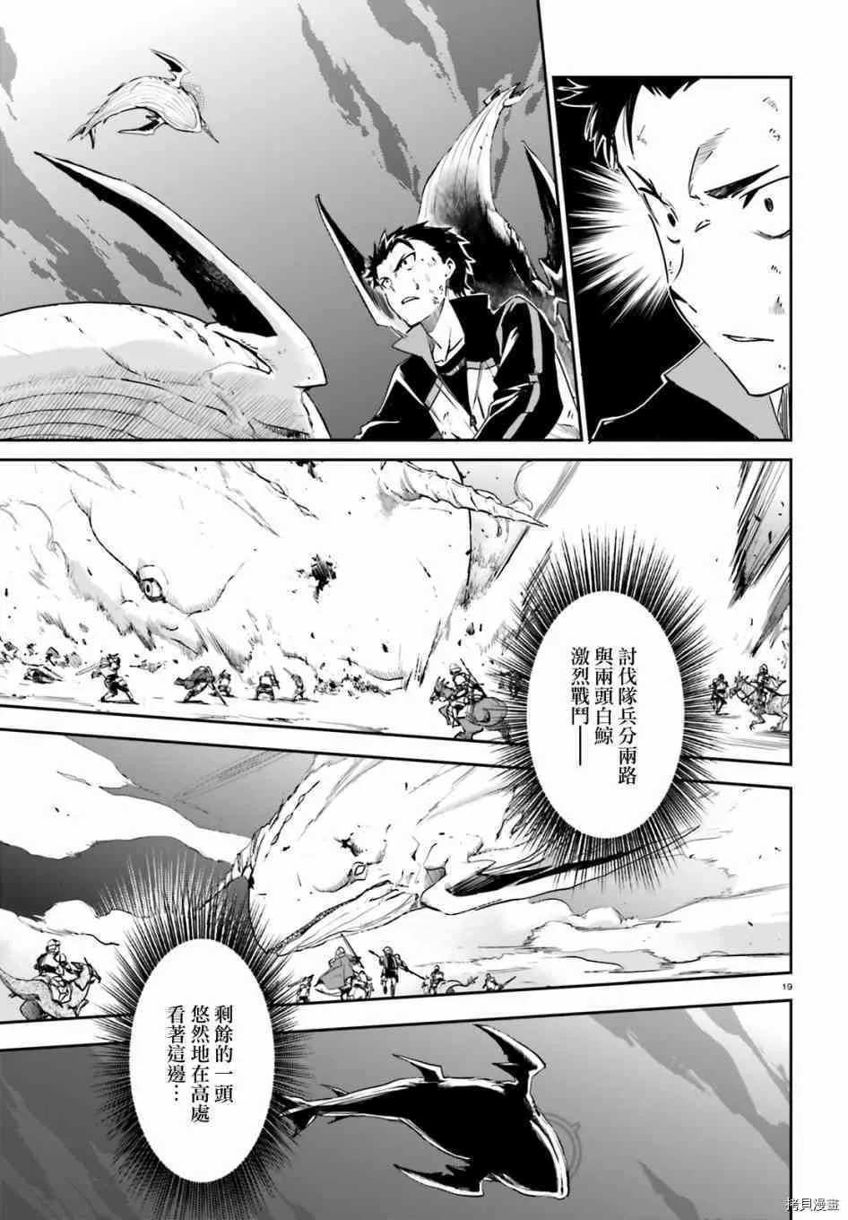 第28话17