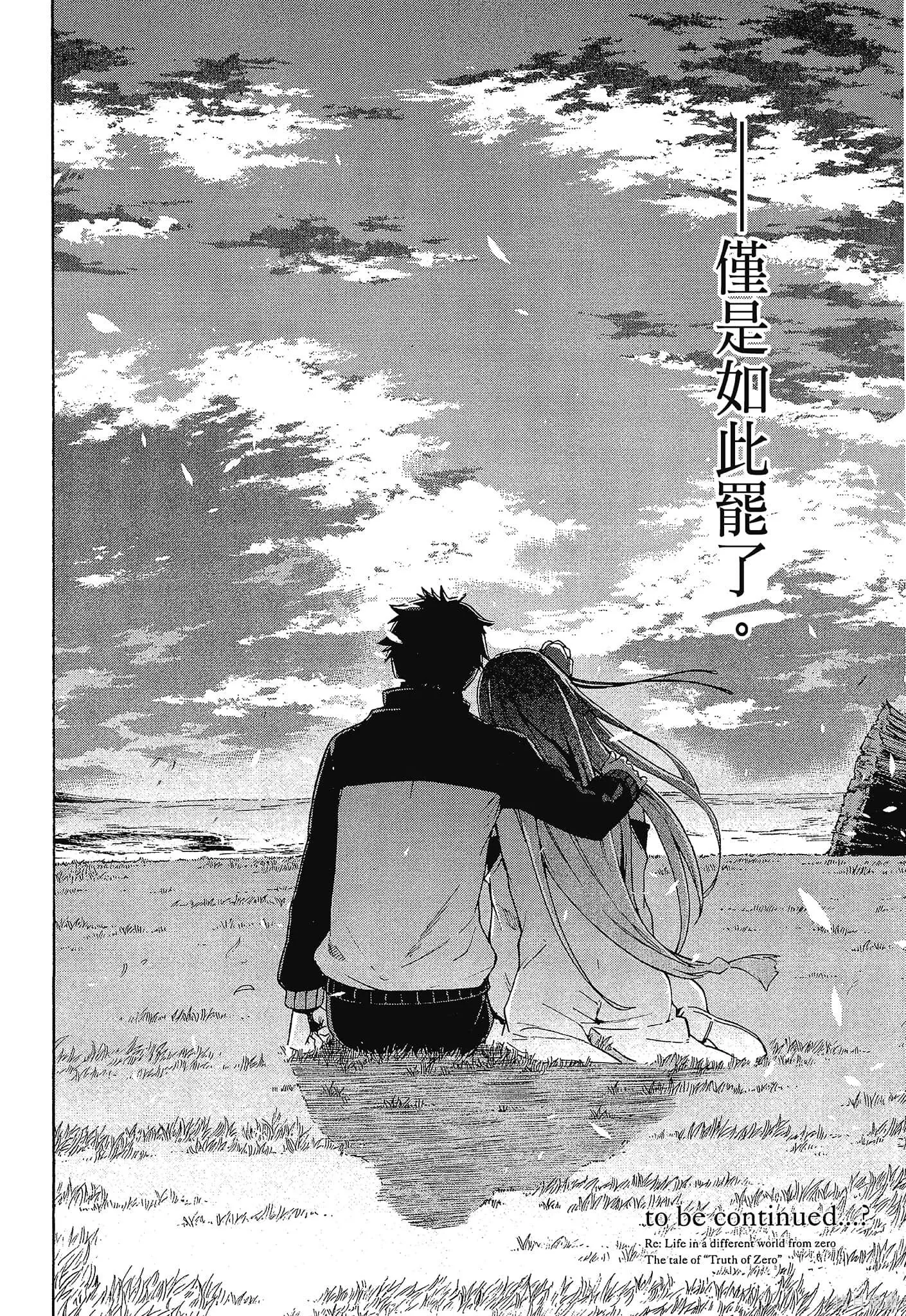 第10卷173